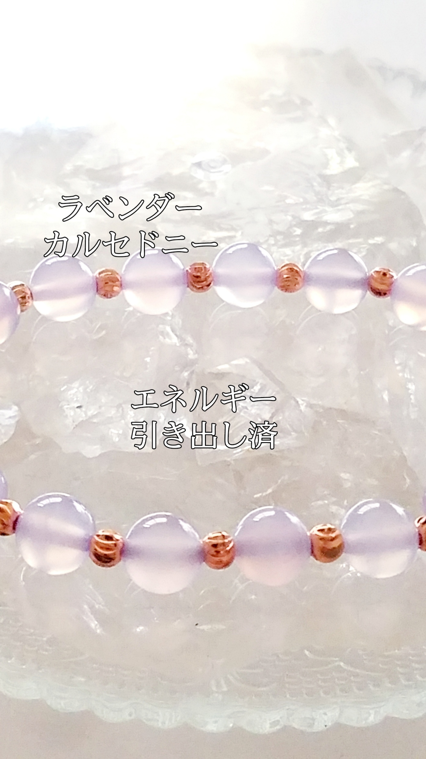 【ブログ】生きているパワーストーンのご紹介♪
