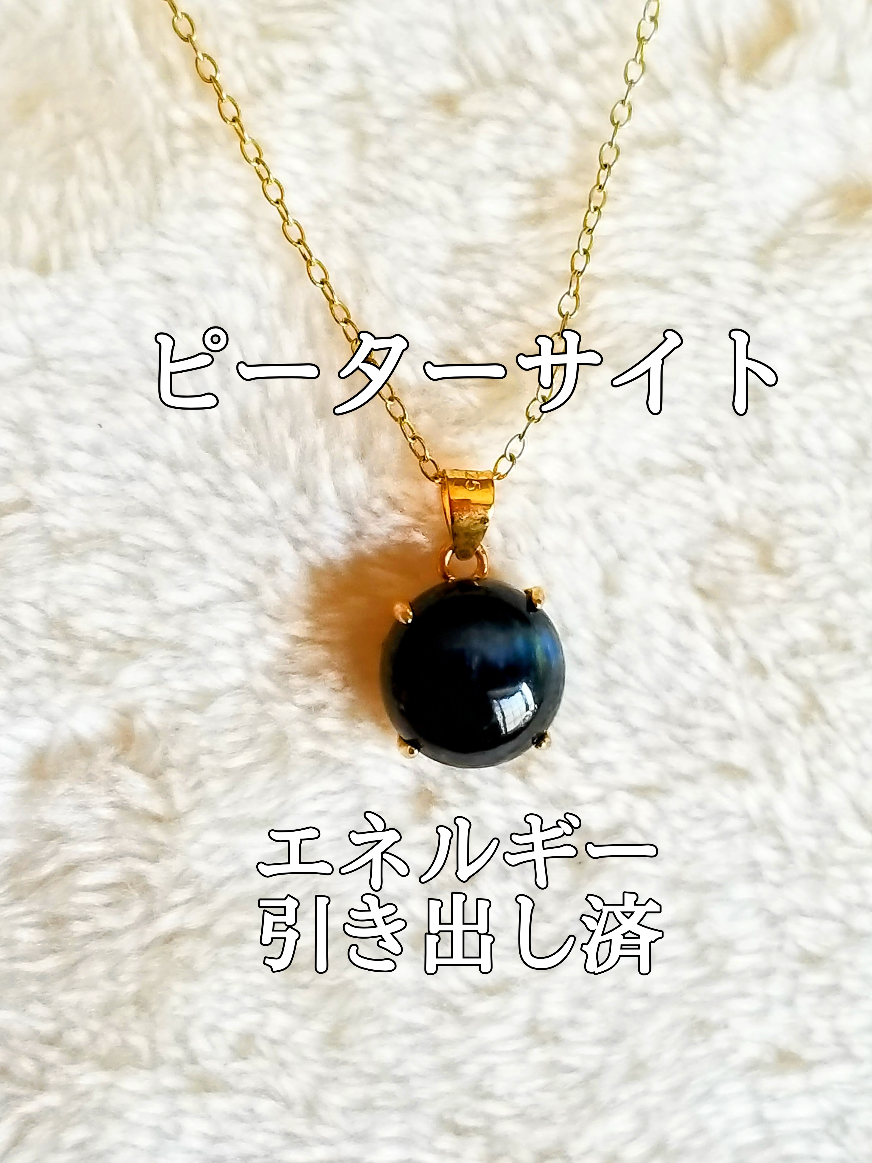 【ブログ】生きているパワーストーンのご紹介♪