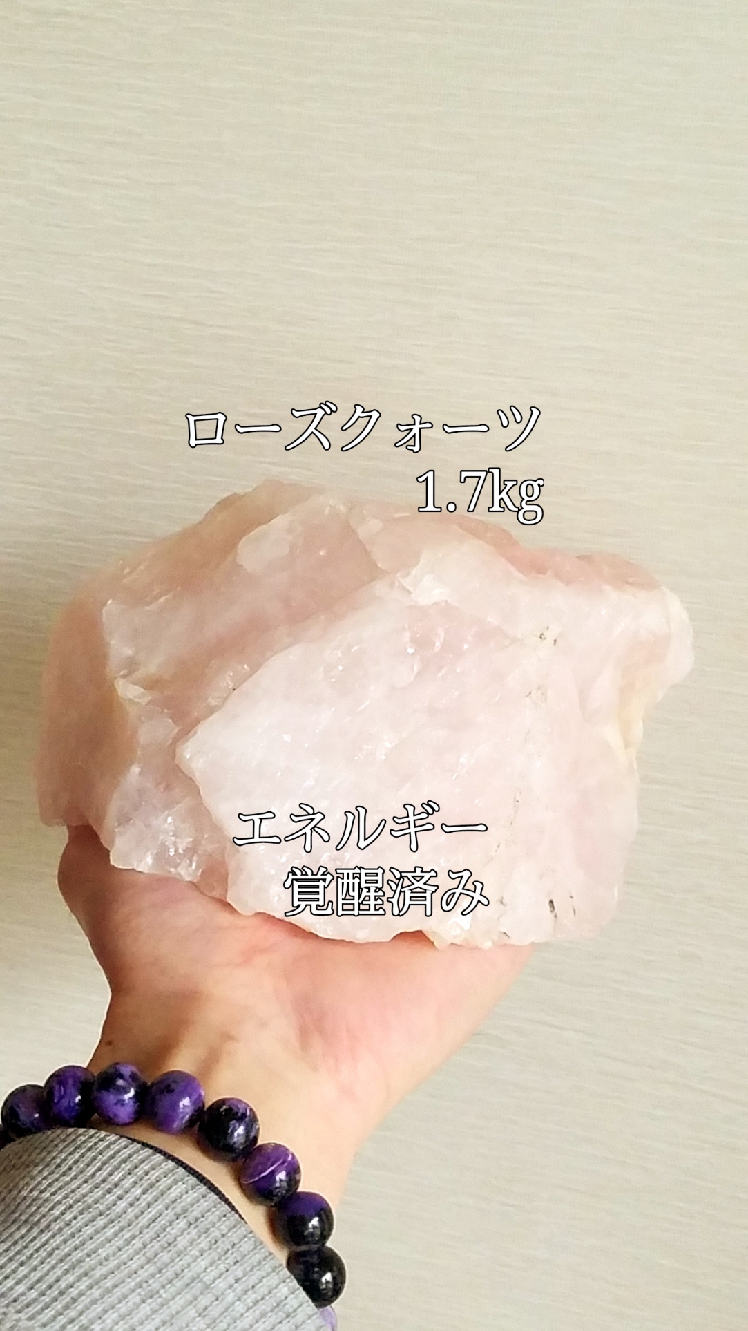 【ブログ】生きているパワーストーンのご紹介♪