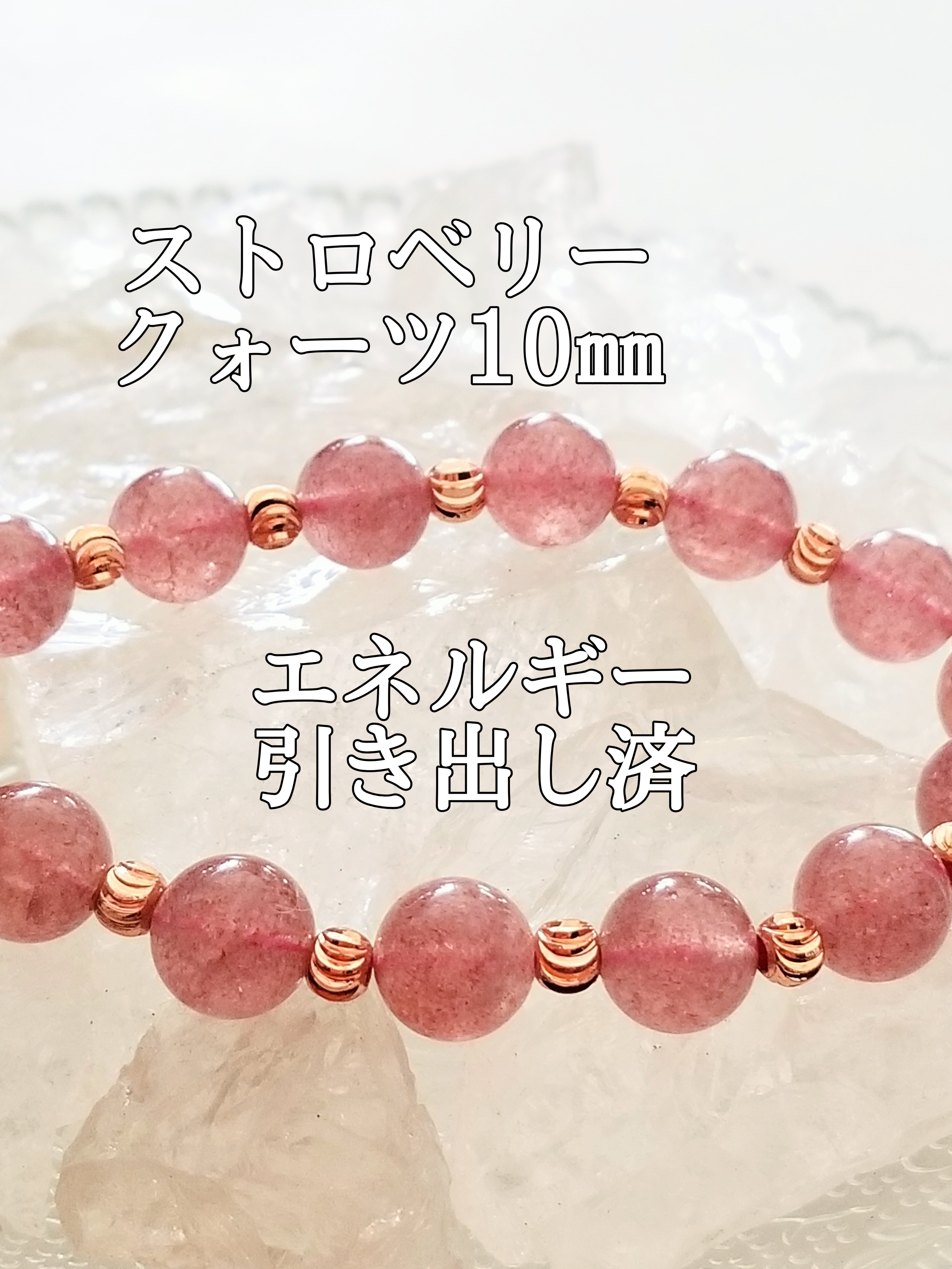 【ブログ】生きているパワーストーンのご紹介♪