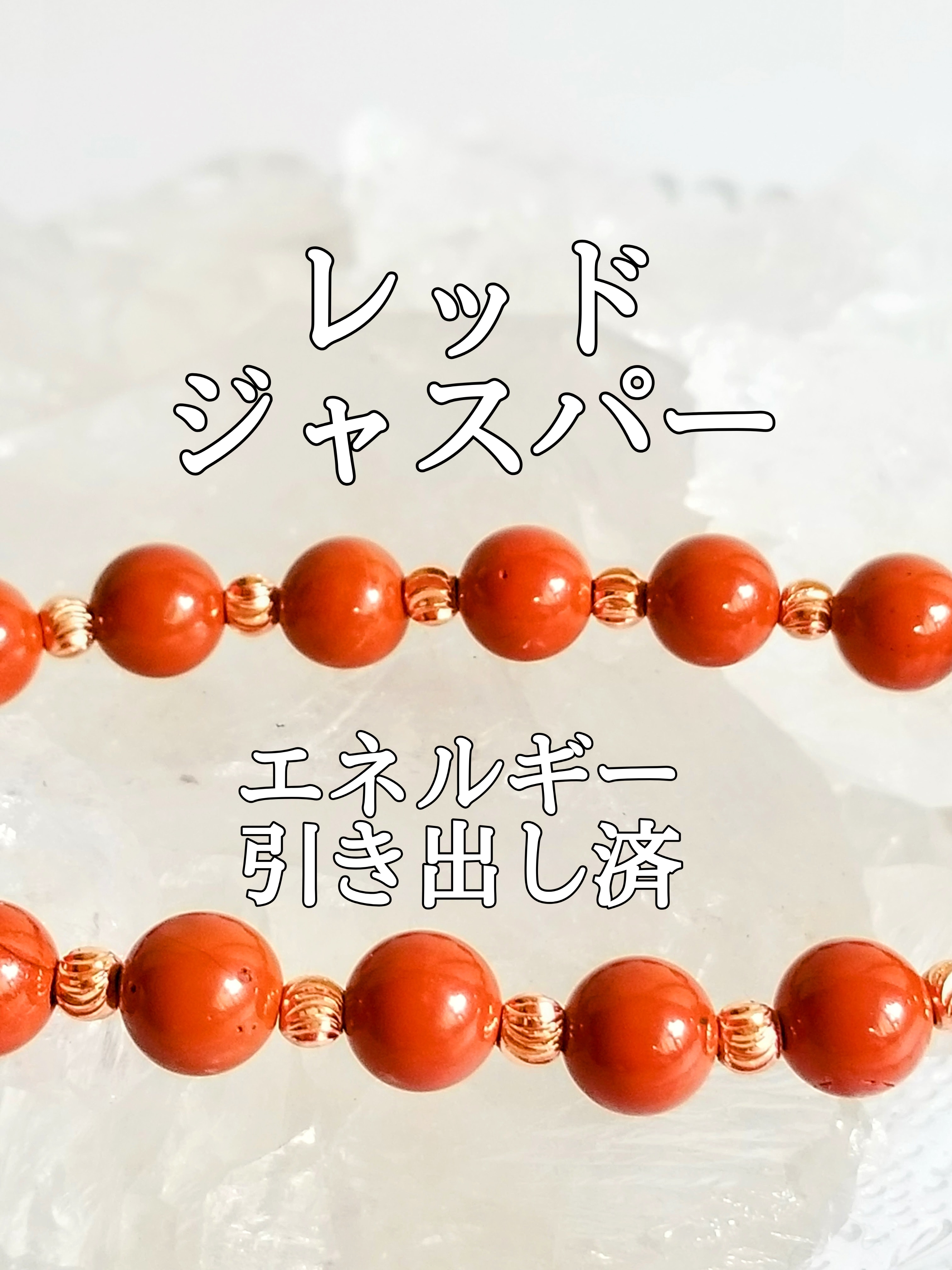【ブログ】生きているパワーストーンのご紹介♪