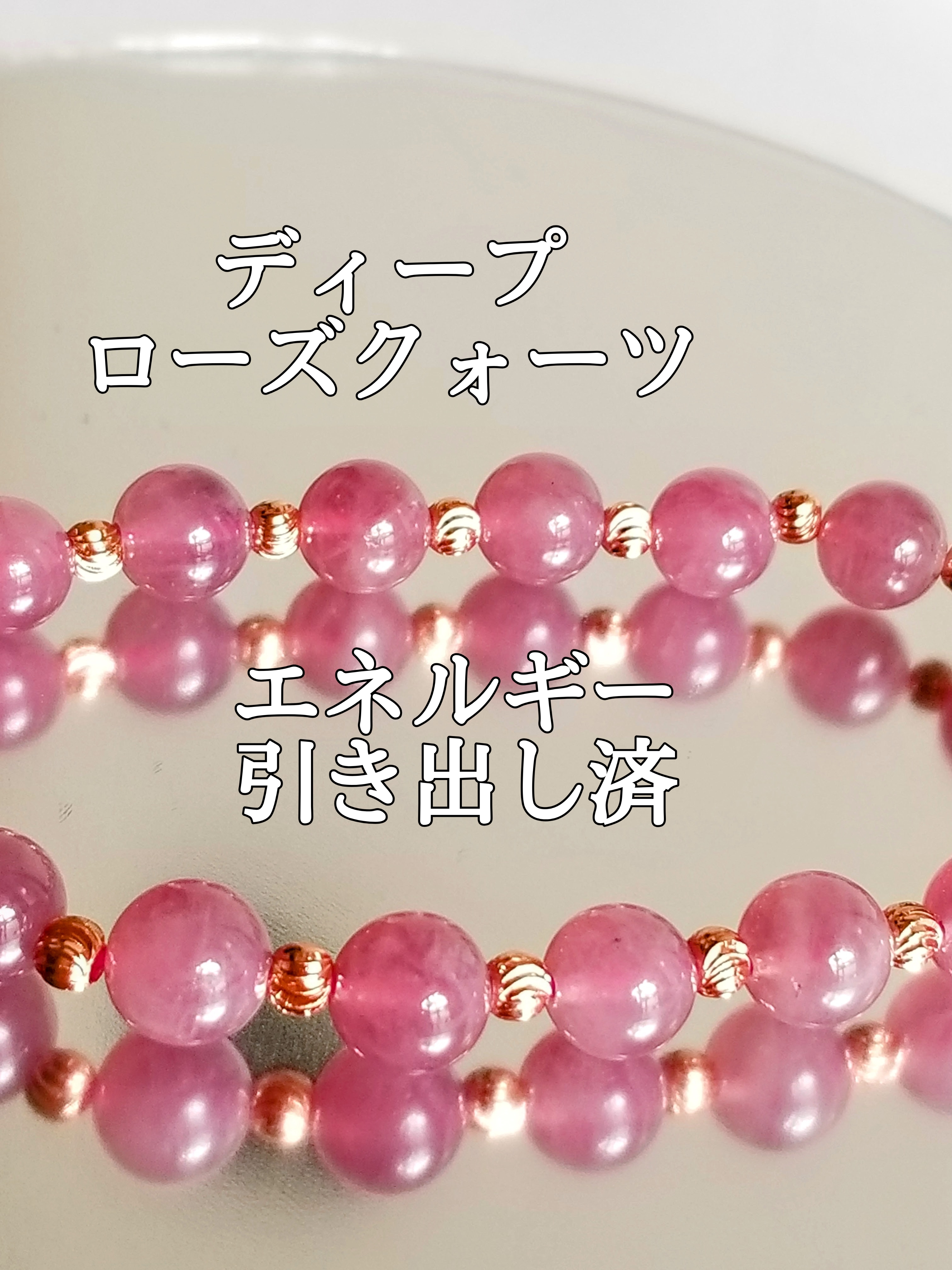 【ブログ】生きているパワーストーンのご紹介♪