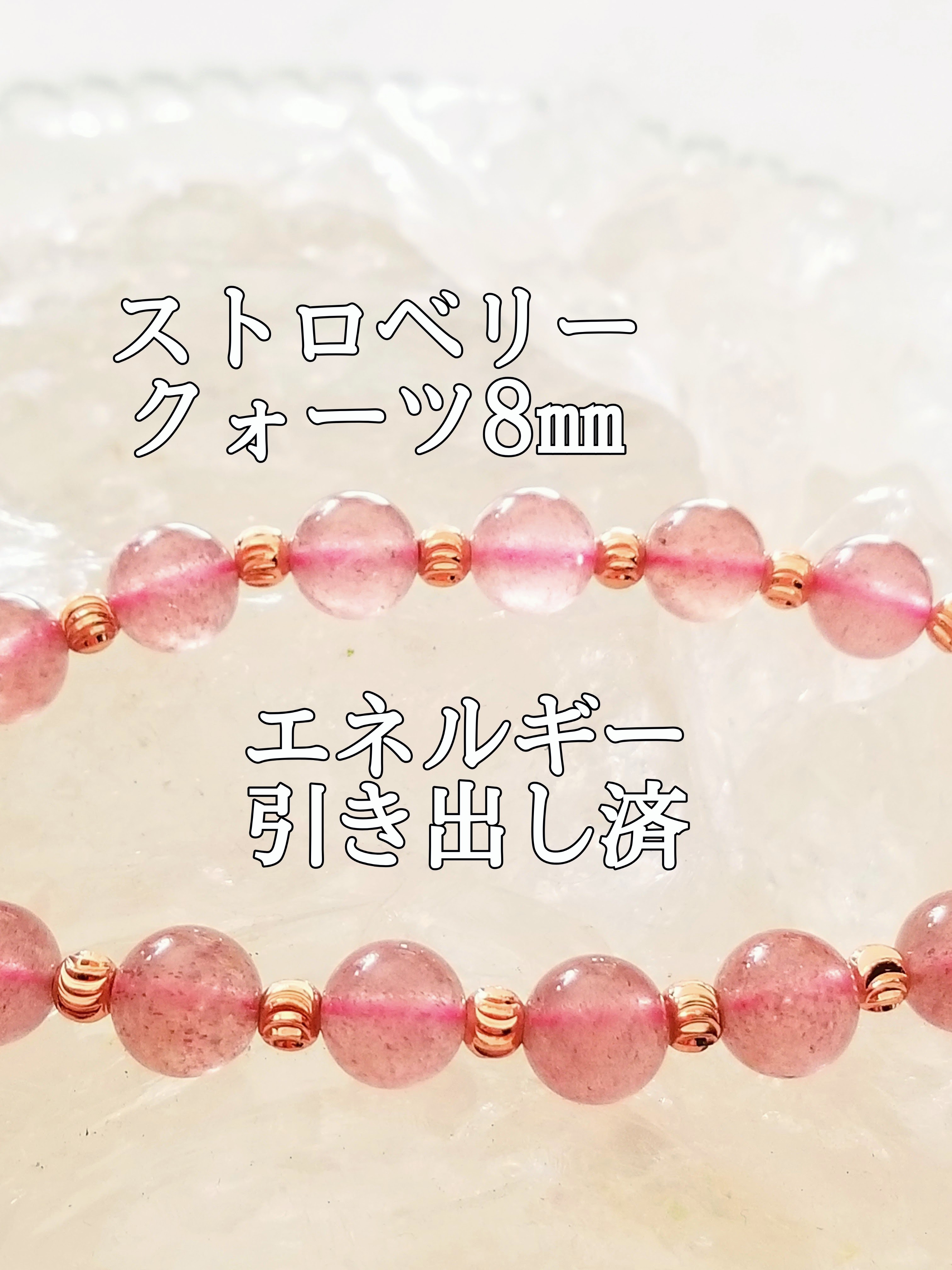 🆕【ブログ】生きているパワーストーンのご紹介♪