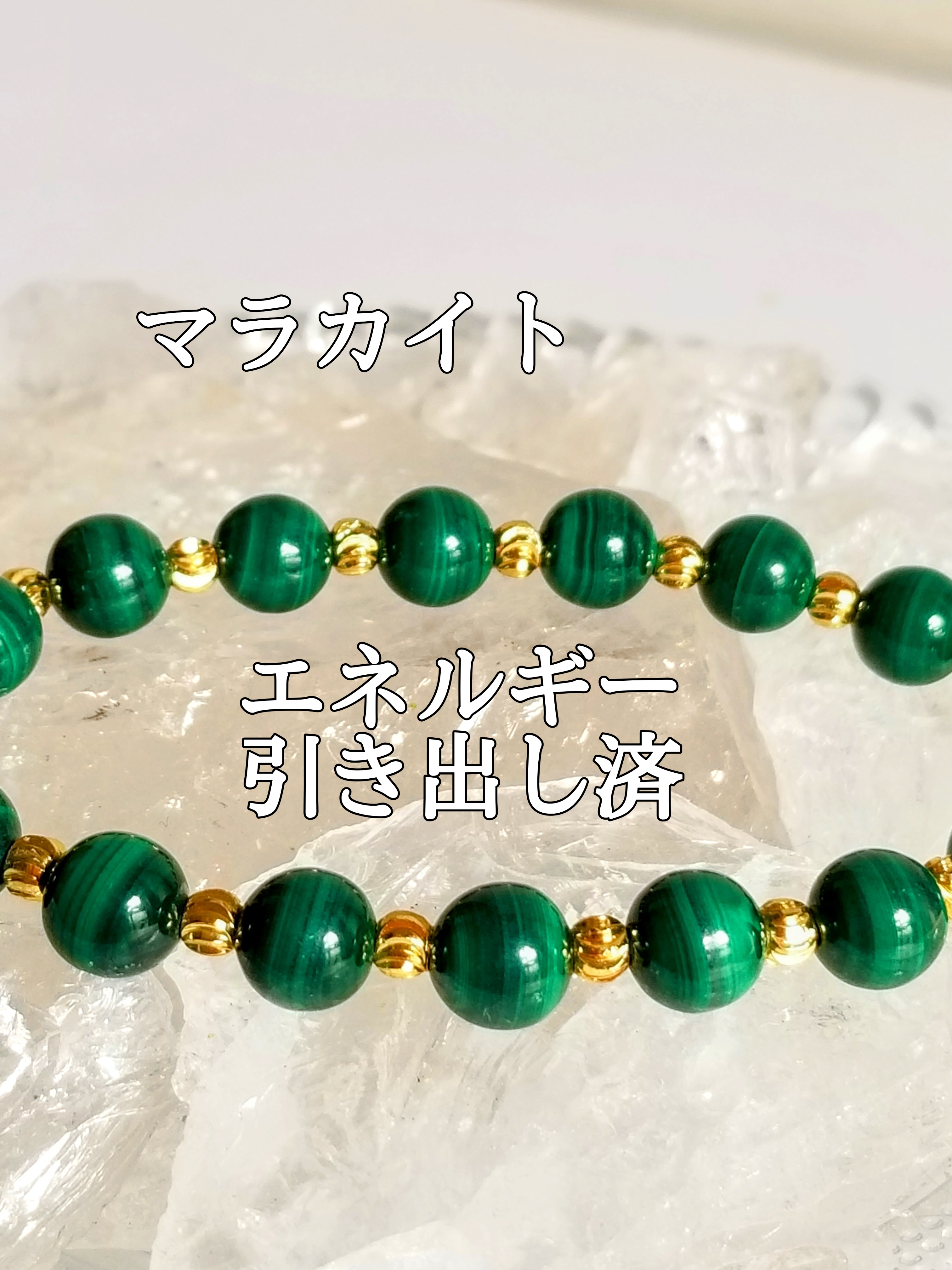 【ブログ】生きているパワーストーンのご紹介♪