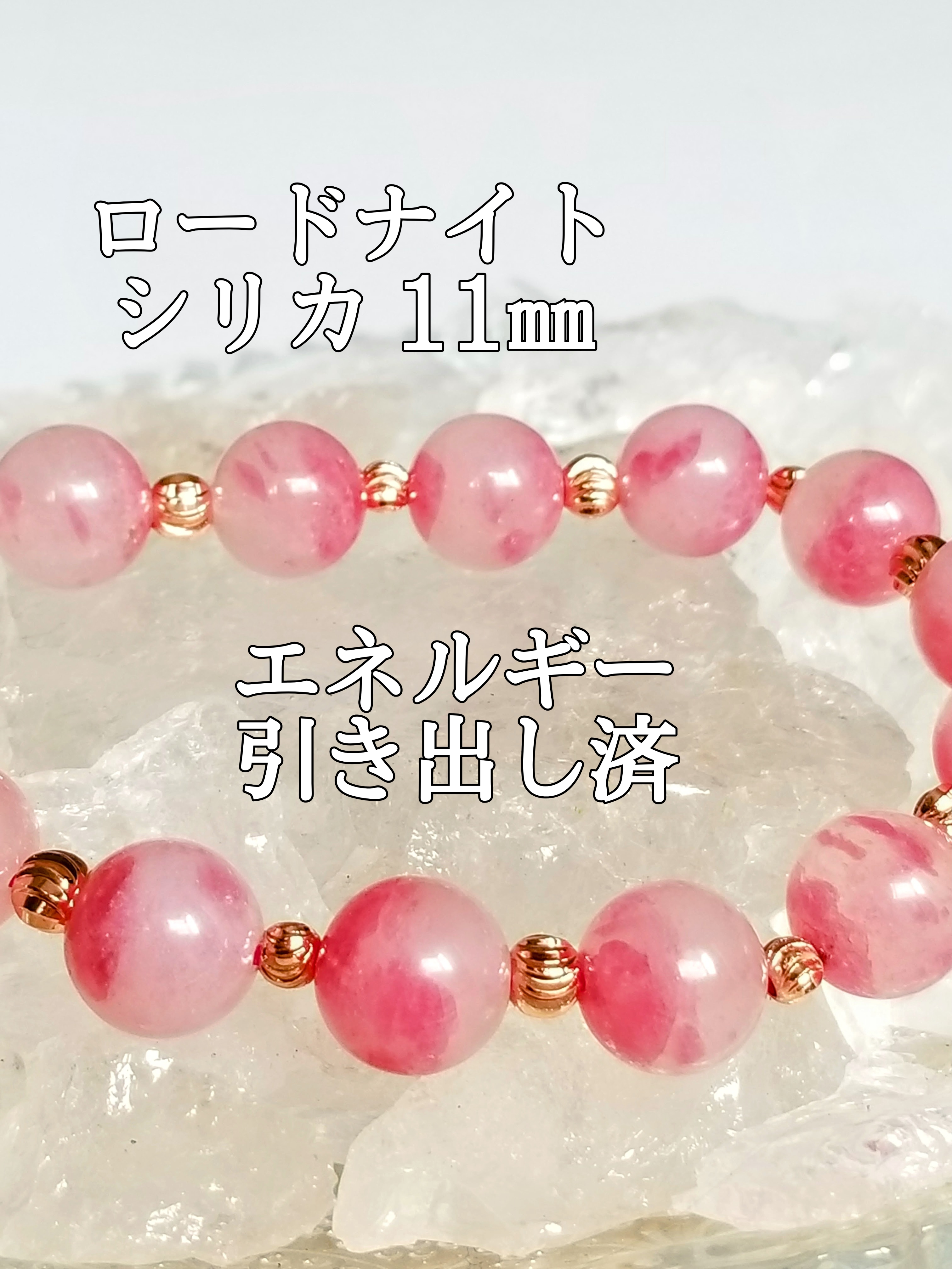 【ブログ】生きているパワーストーンのご紹介♪