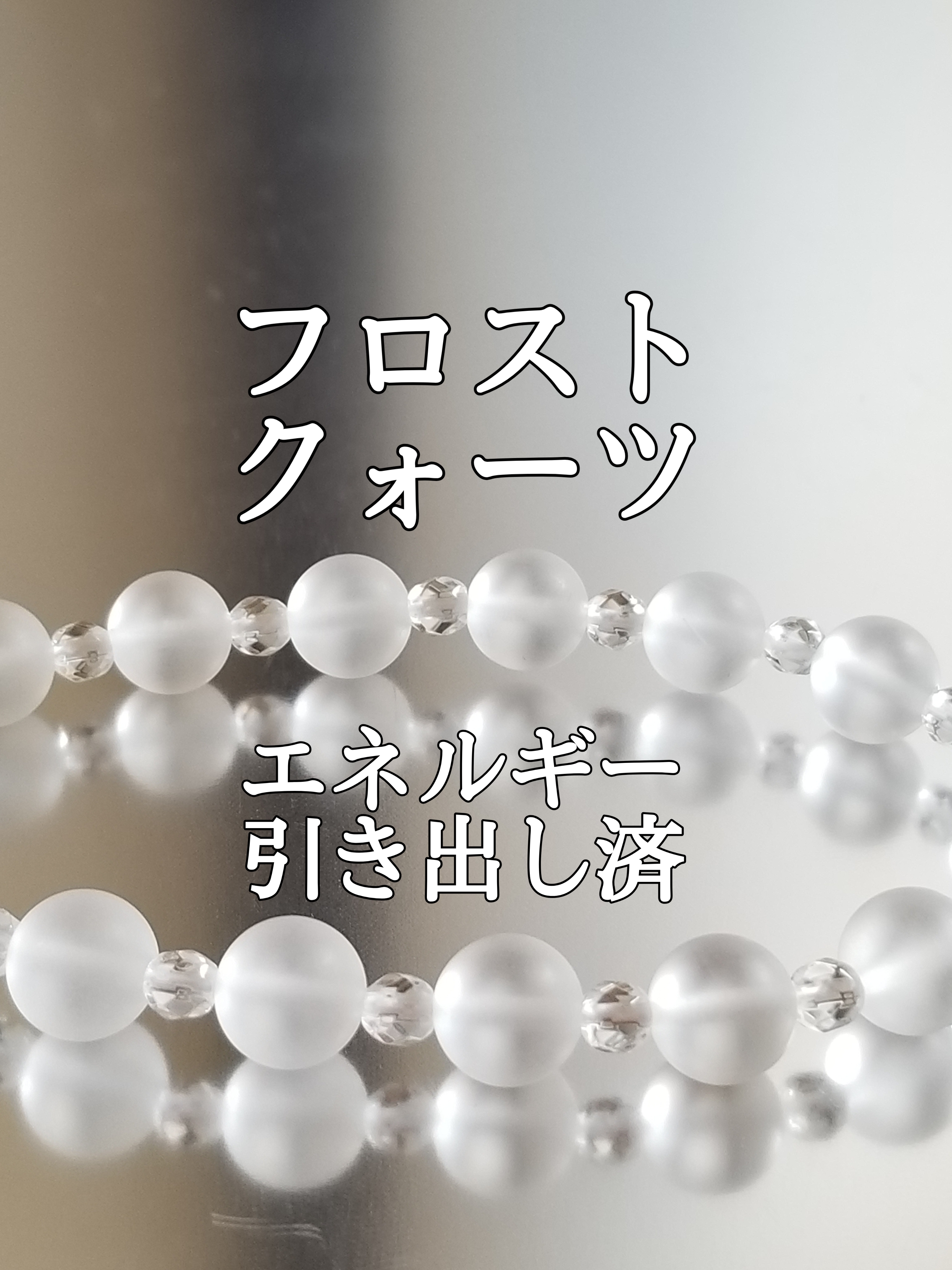 【ブログ】生きているパワーストーンのご紹介♪