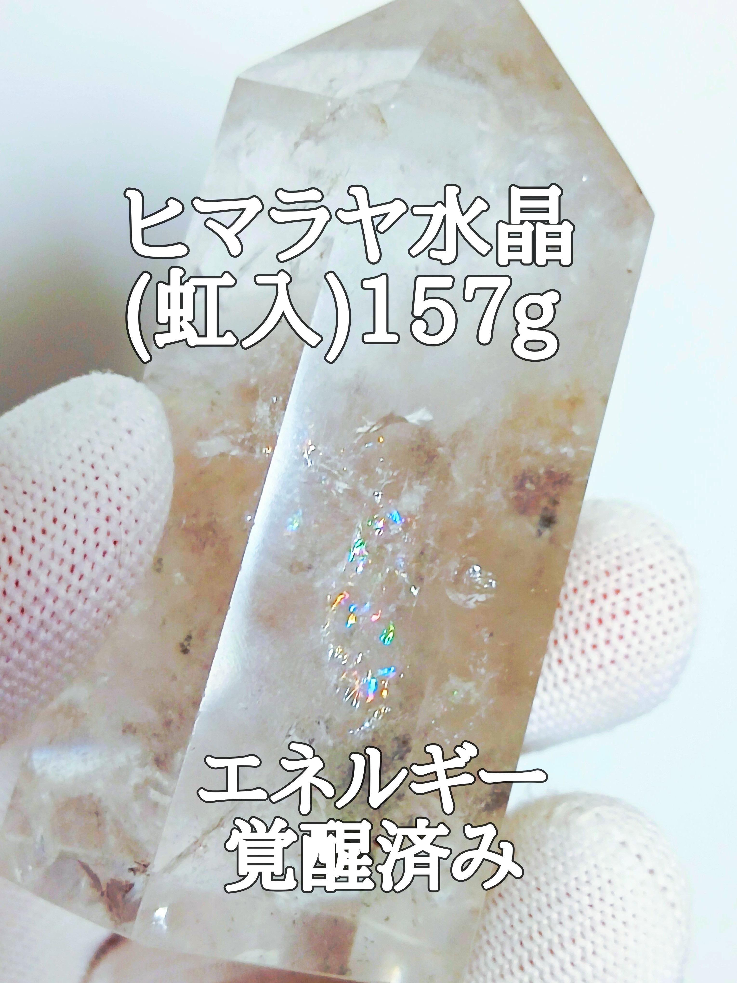 【ブログ】生きているパワーストーンのご紹介♪