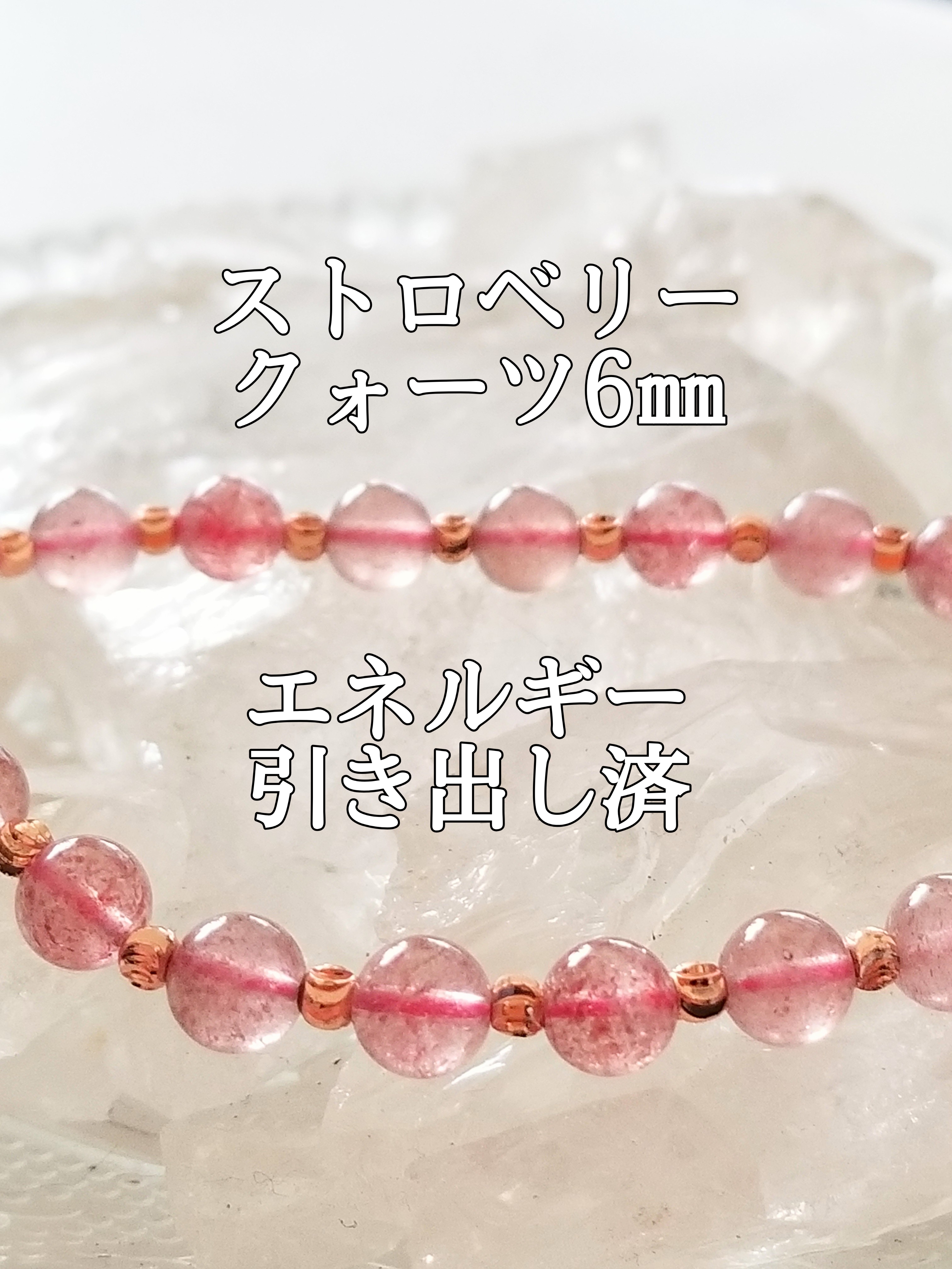 【ブログ】生きているパワーストーンのご紹介♪