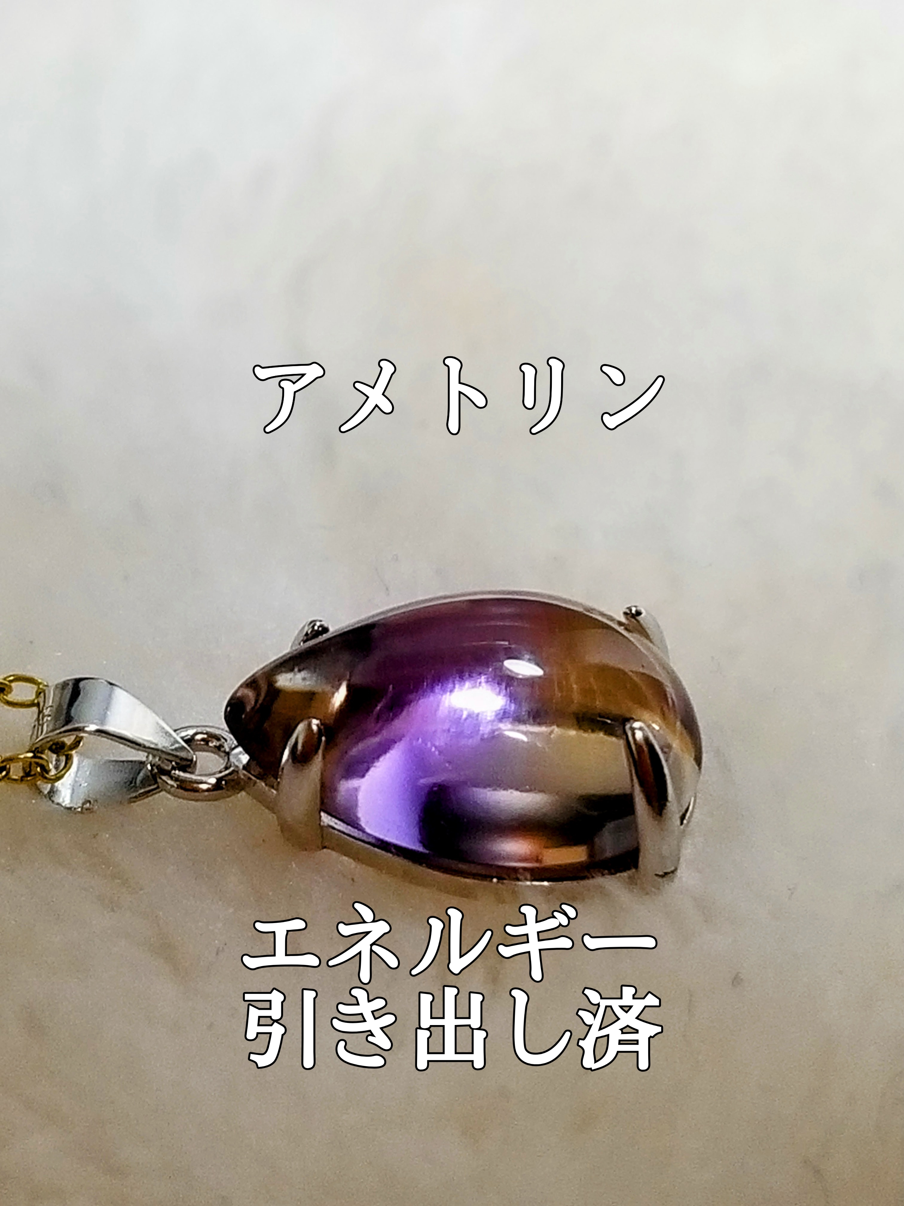 【ブログ】生きているパワーストーンのご紹介♪