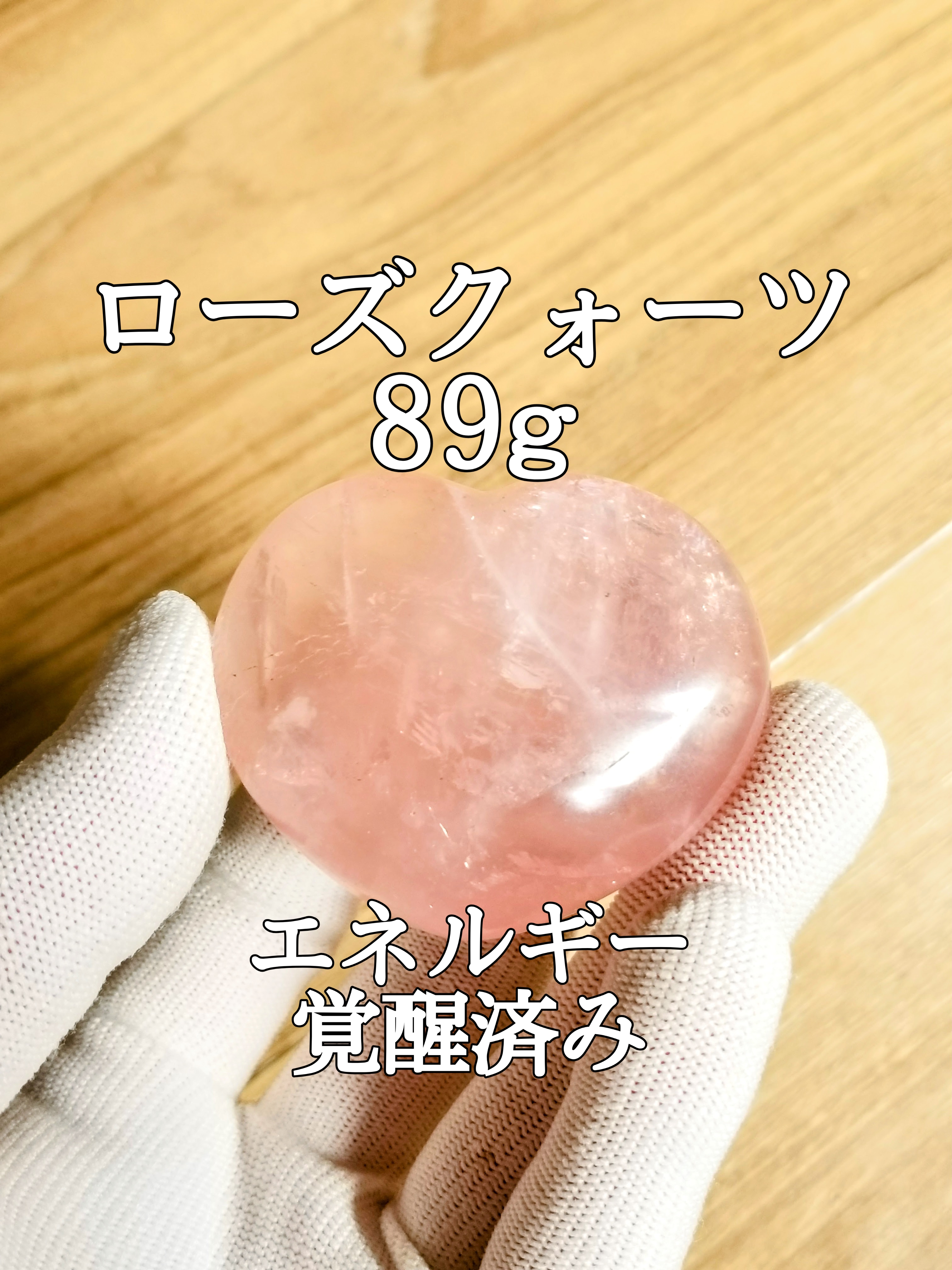【ブログ】生きているパワーストーンのご紹介♪