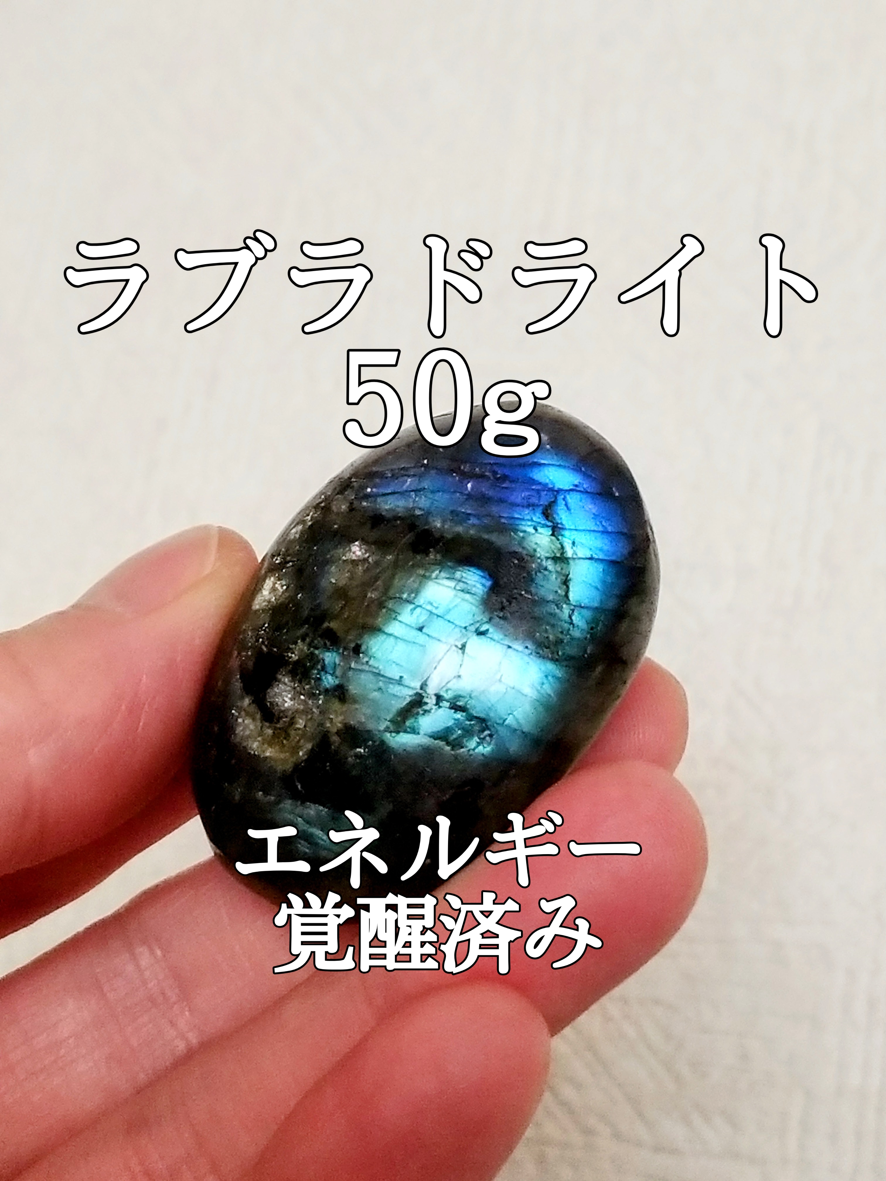 【ブログ】生きているパワーストーンのご紹介♪