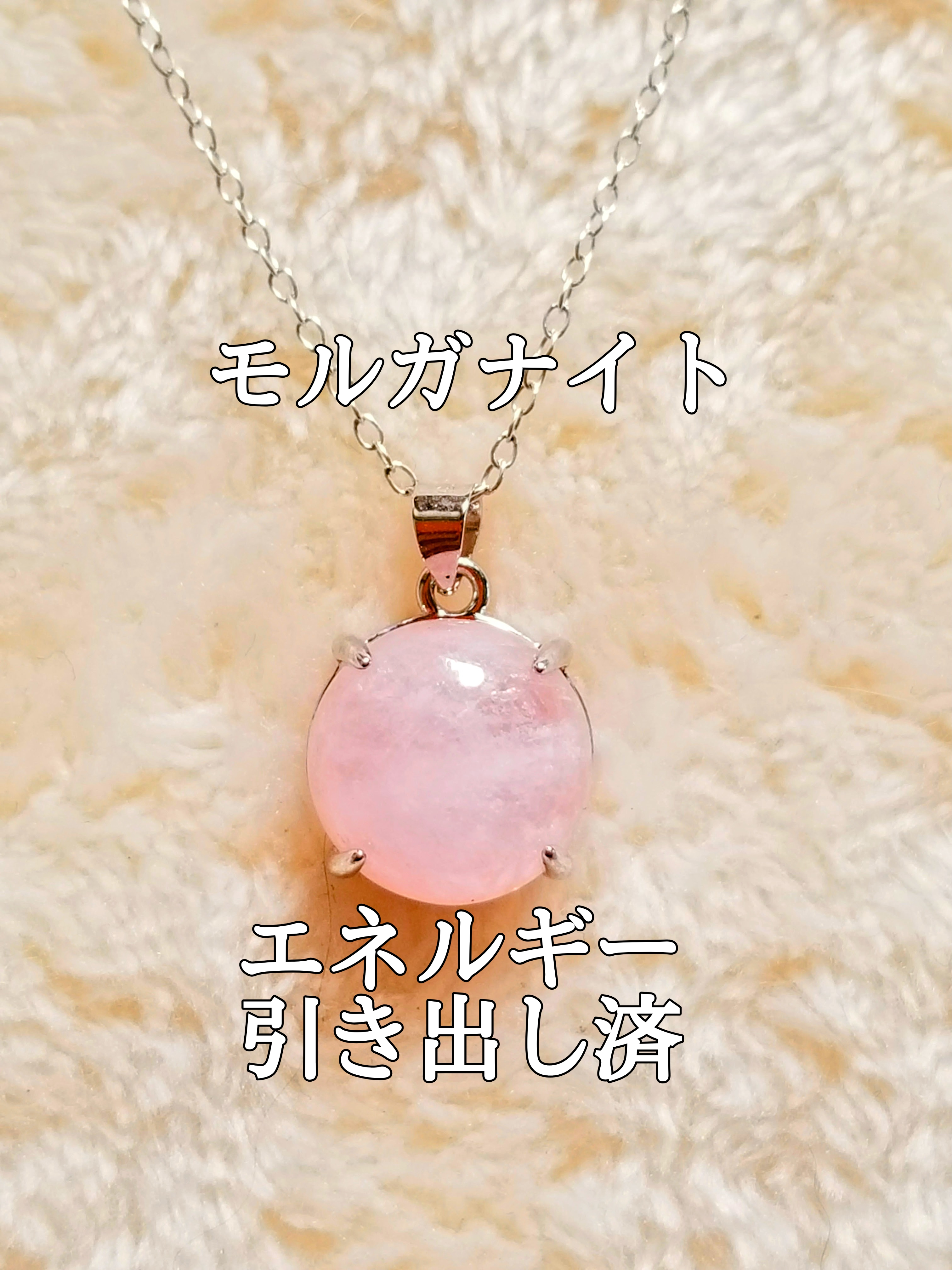 【ブログ】生きているパワーストーンのご紹介♪