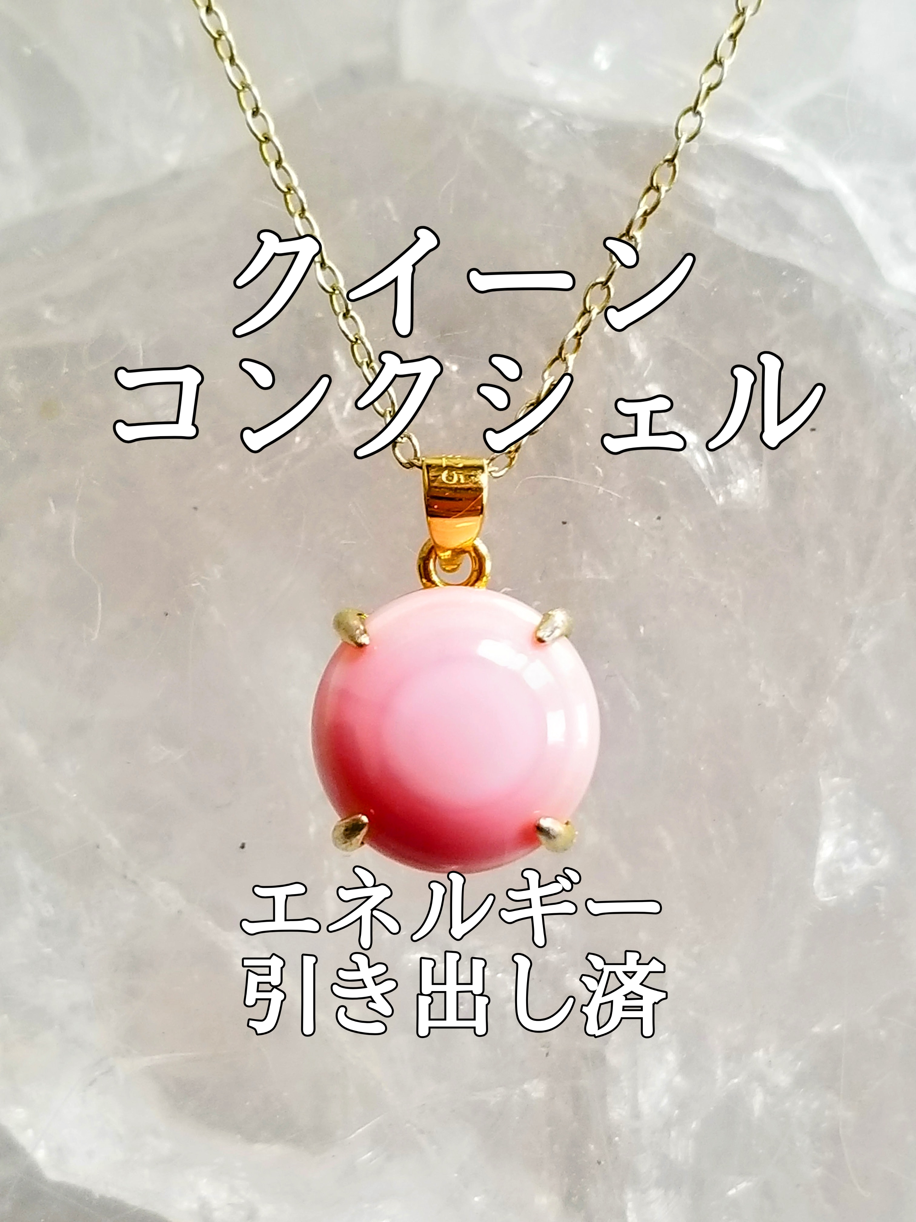 【ブログ】生きているパワーストーンのご紹介♪
