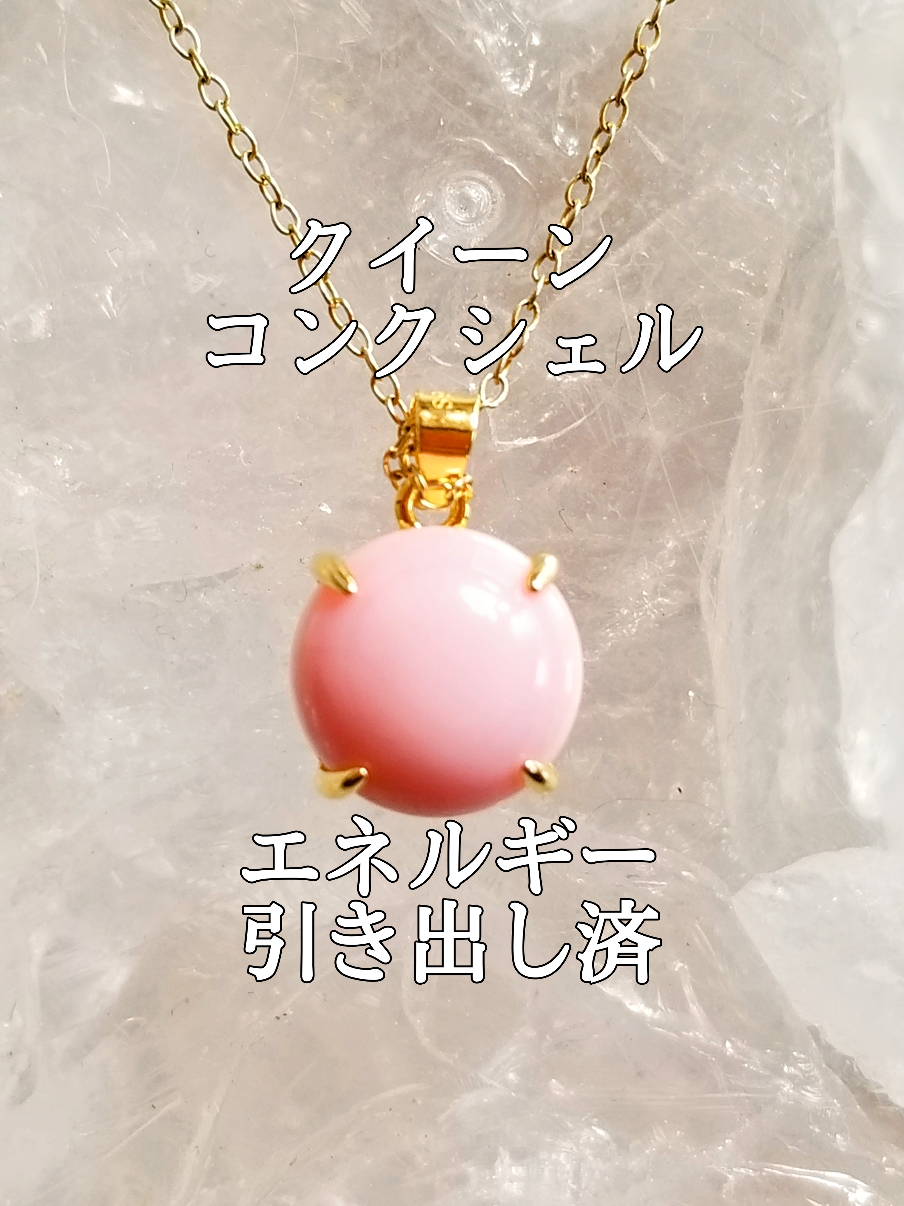 【ブログ】生きているパワーストーンのご紹介♪