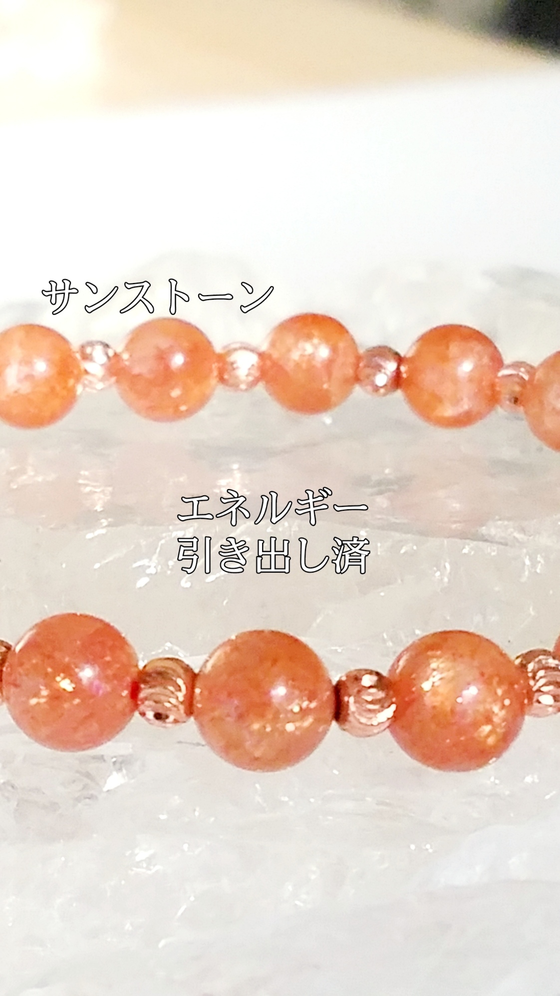【ブログ】生きているパワーストーンのご紹介♪