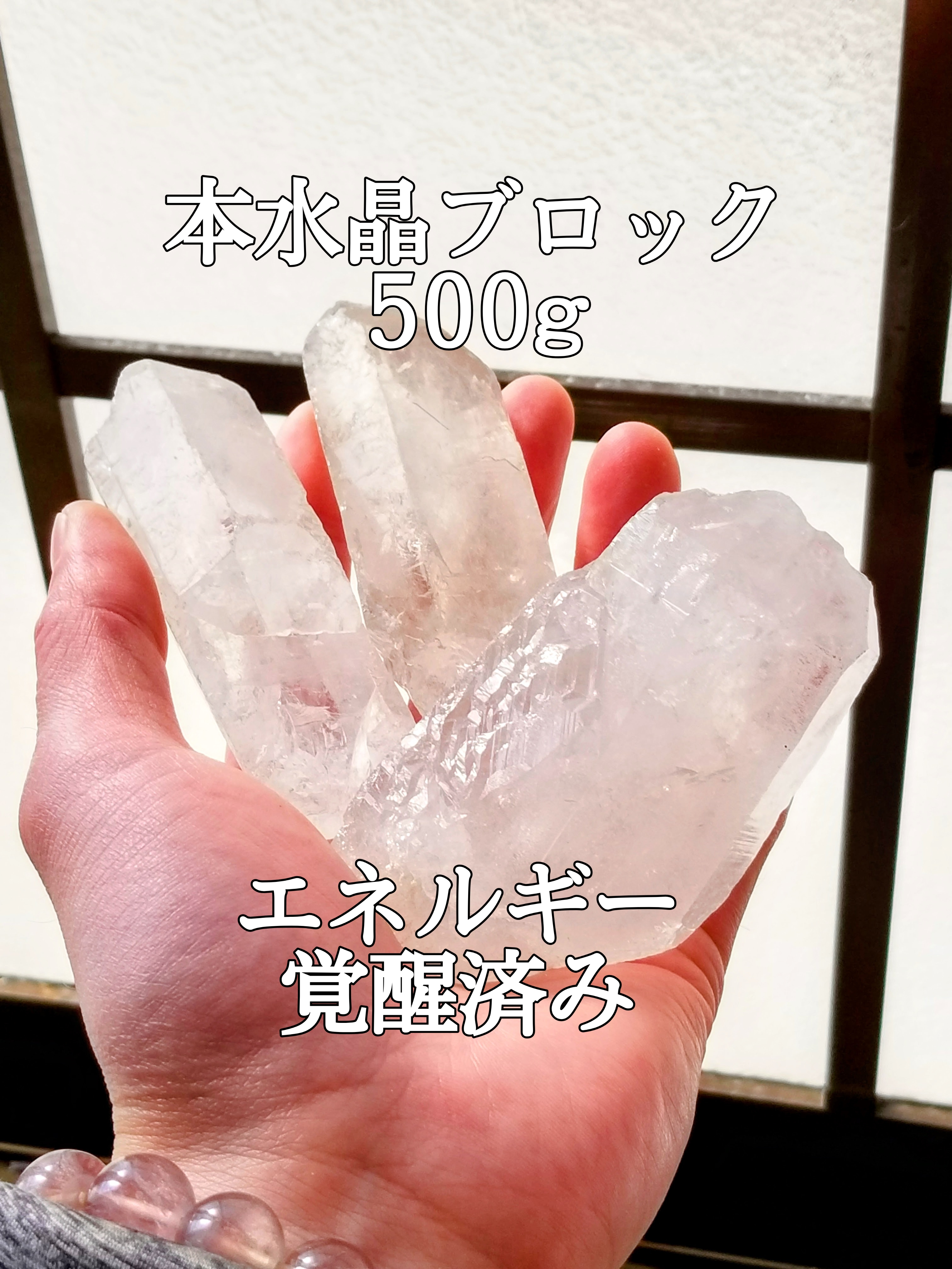 【ブログ】生きているパワーストーンのご紹介♪