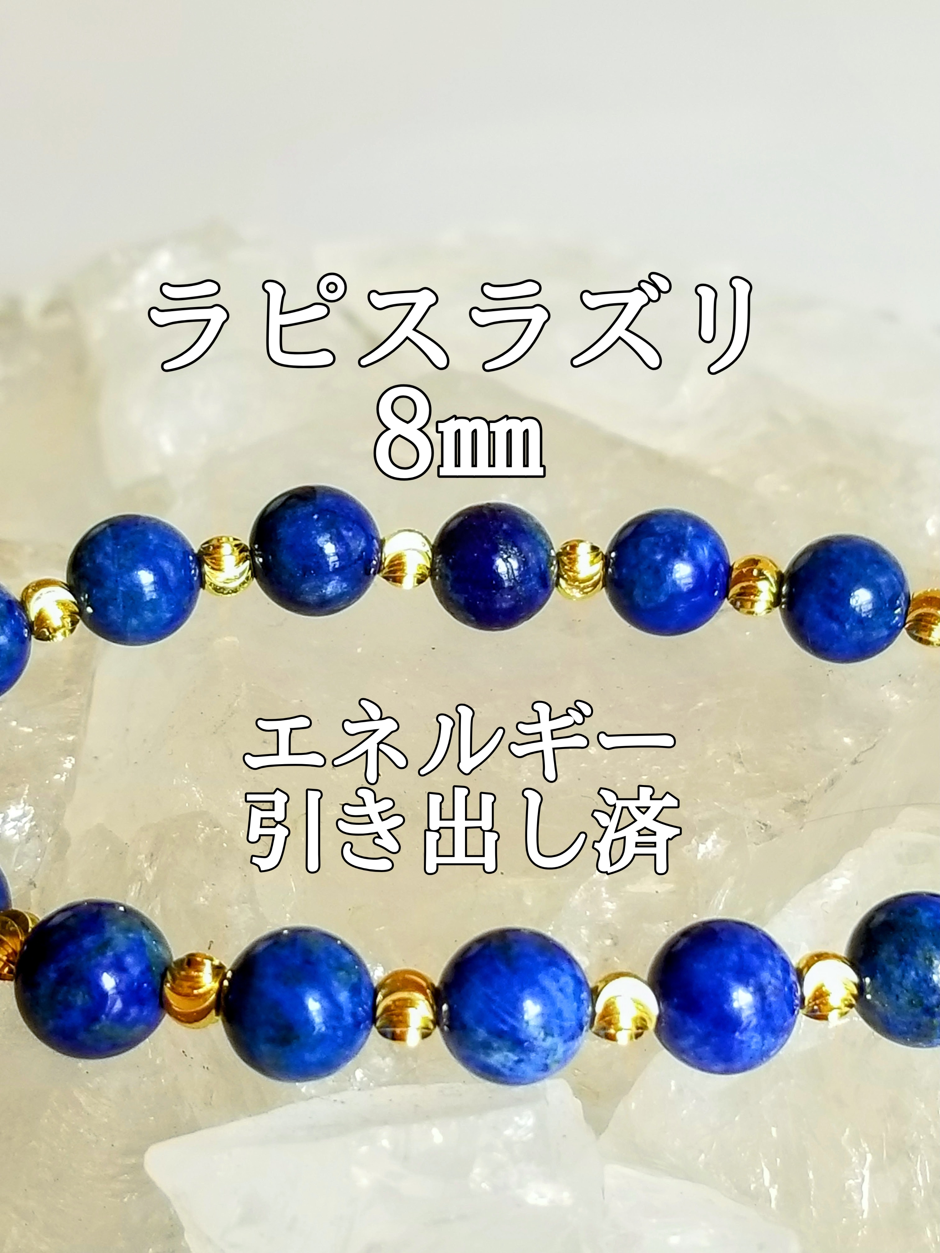 【ブログ】生きているパワーストーンのご紹介♪