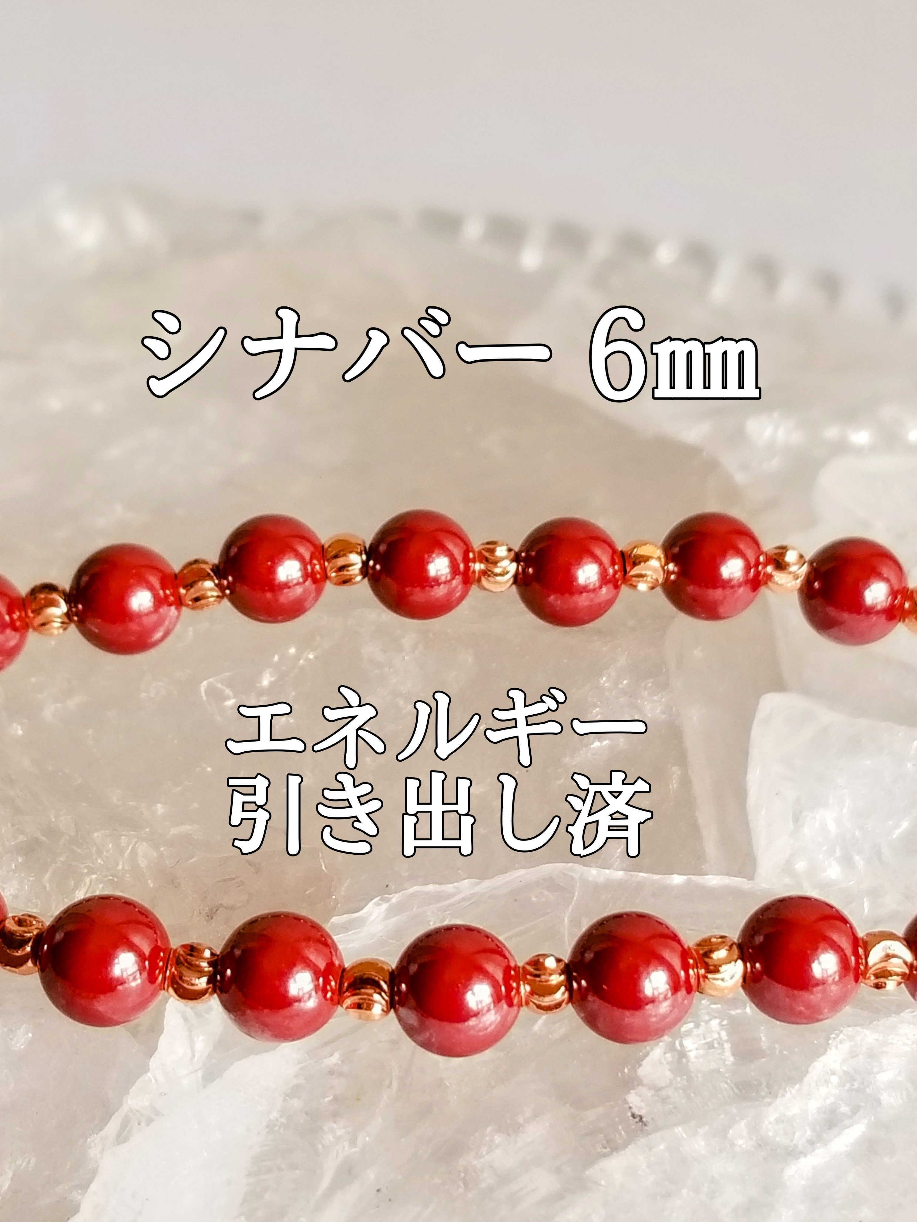 【ブログ】生きているパワーストーンのご紹介♪