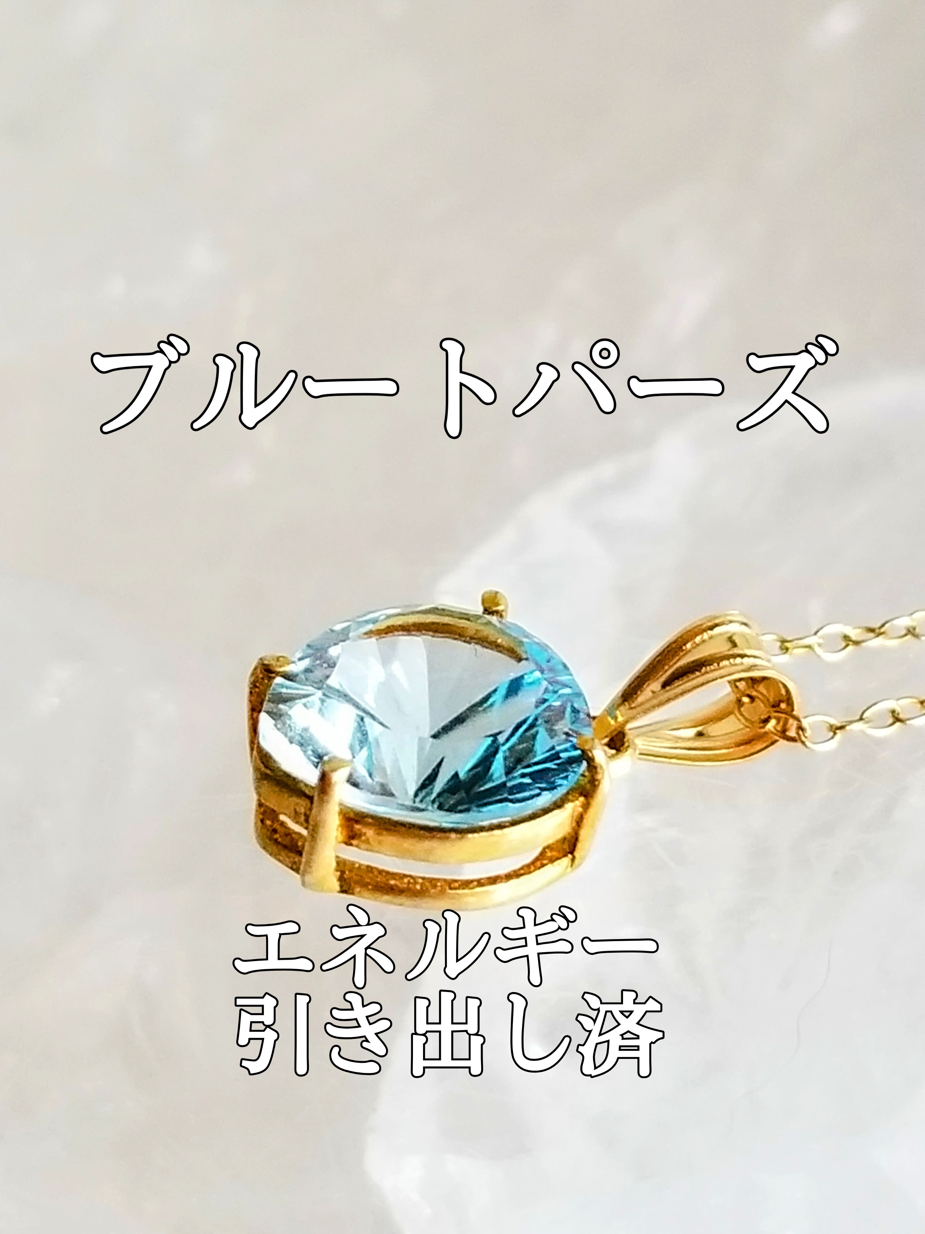 【ブログ】生きているパワーストーンのご紹介♪