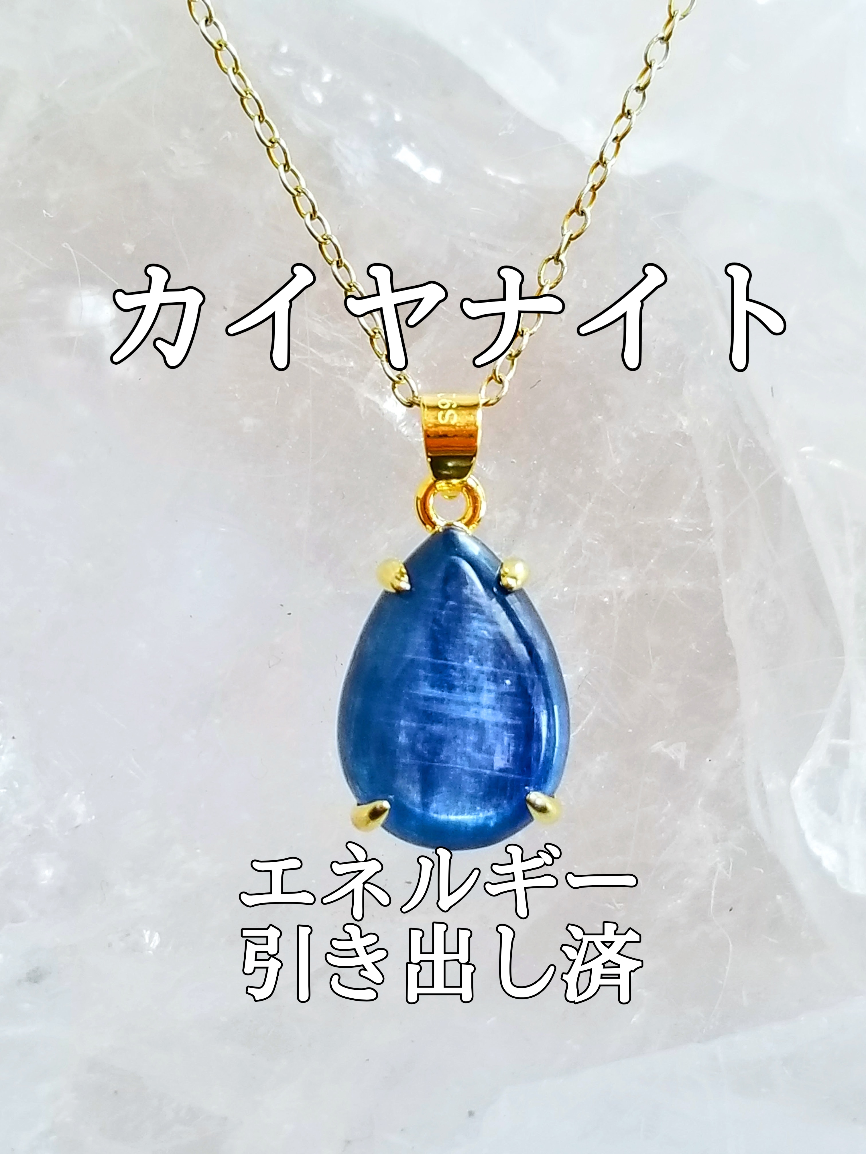 【ブログ】生きているパワーストーンのご紹介♪