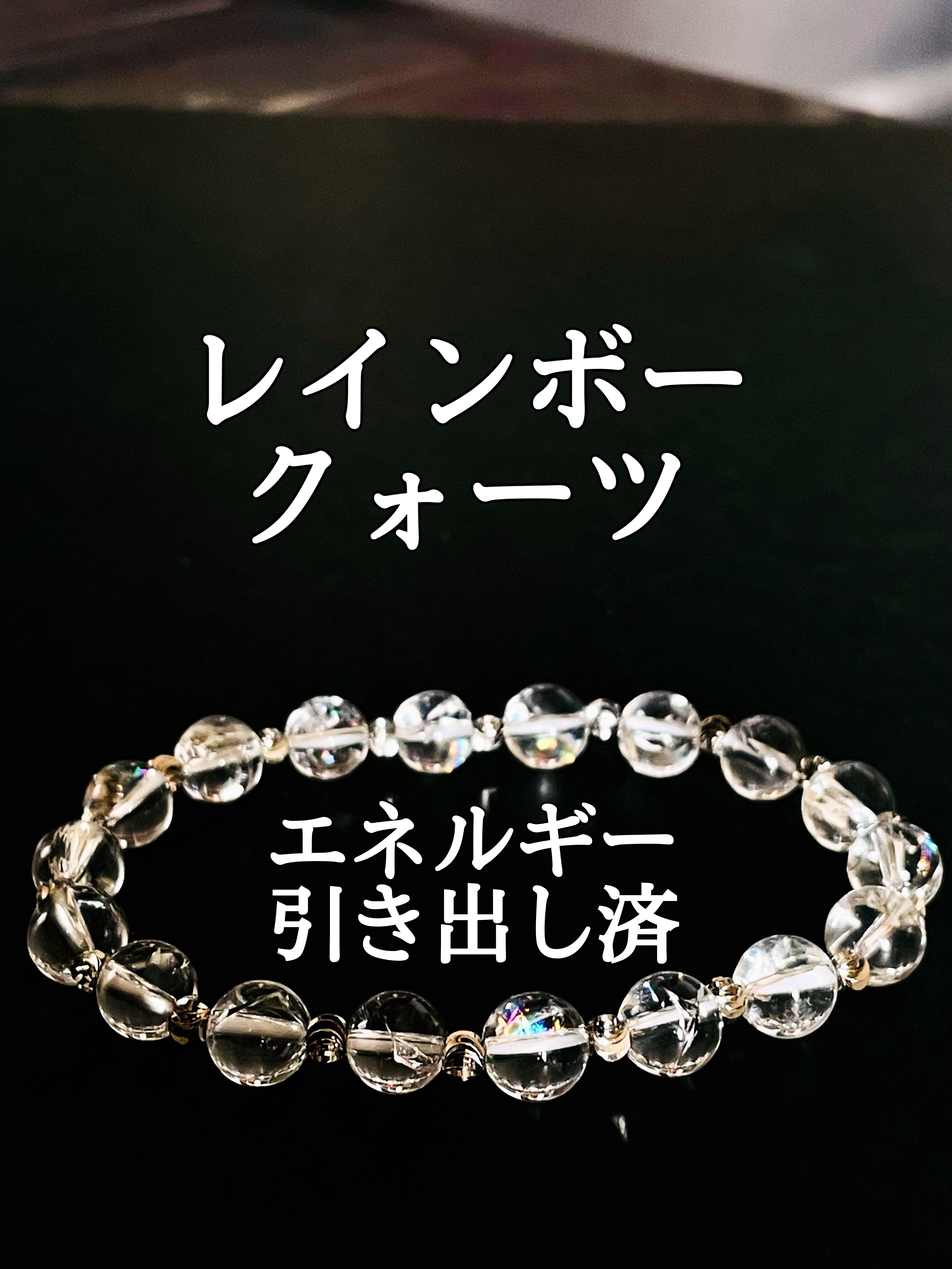 【ブログ】生きているパワーストーンのご紹介♪