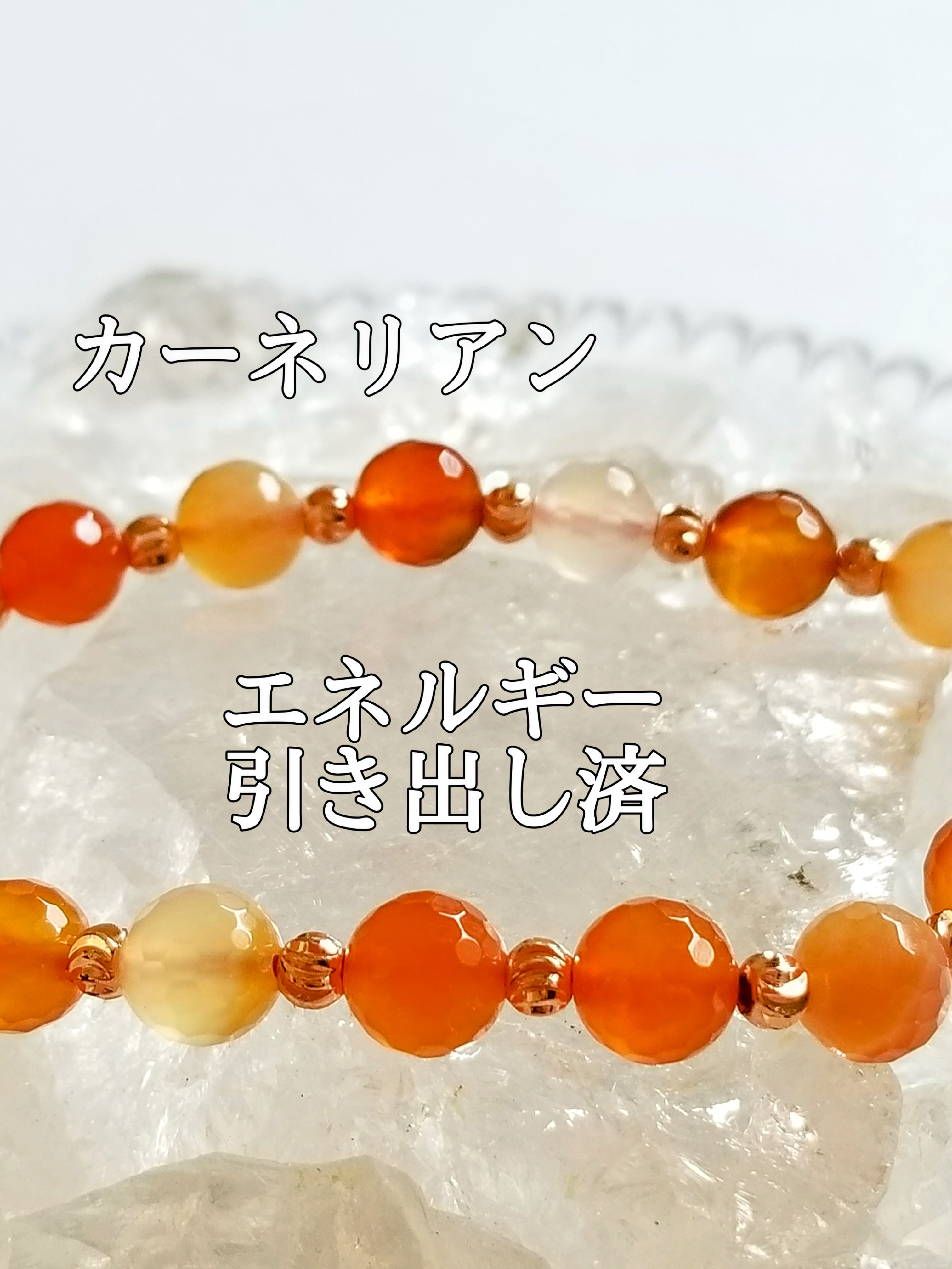 【ブログ】生きているパワーストーンのご紹介♪