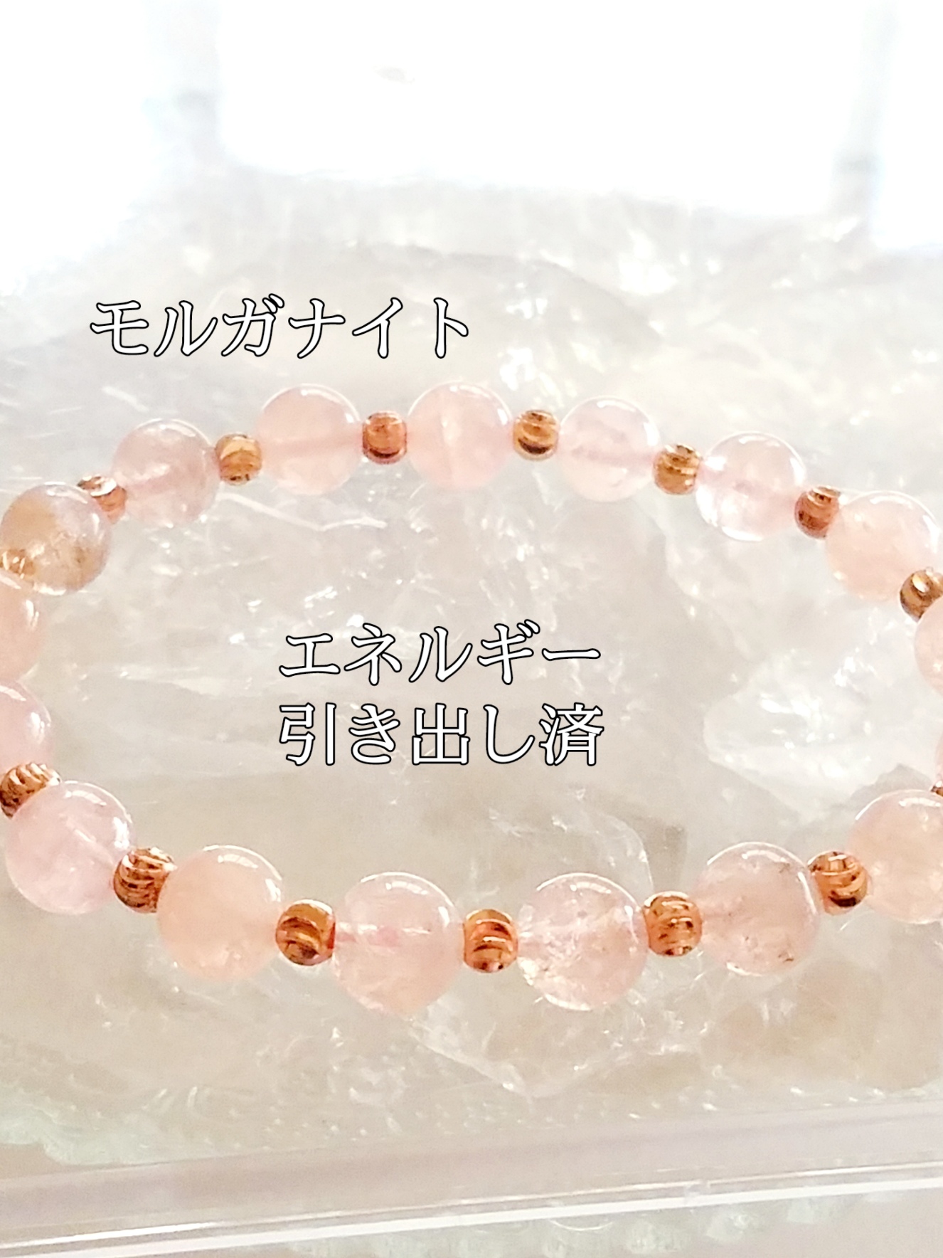 【ブログ】生きているパワーストーンのご紹介♪