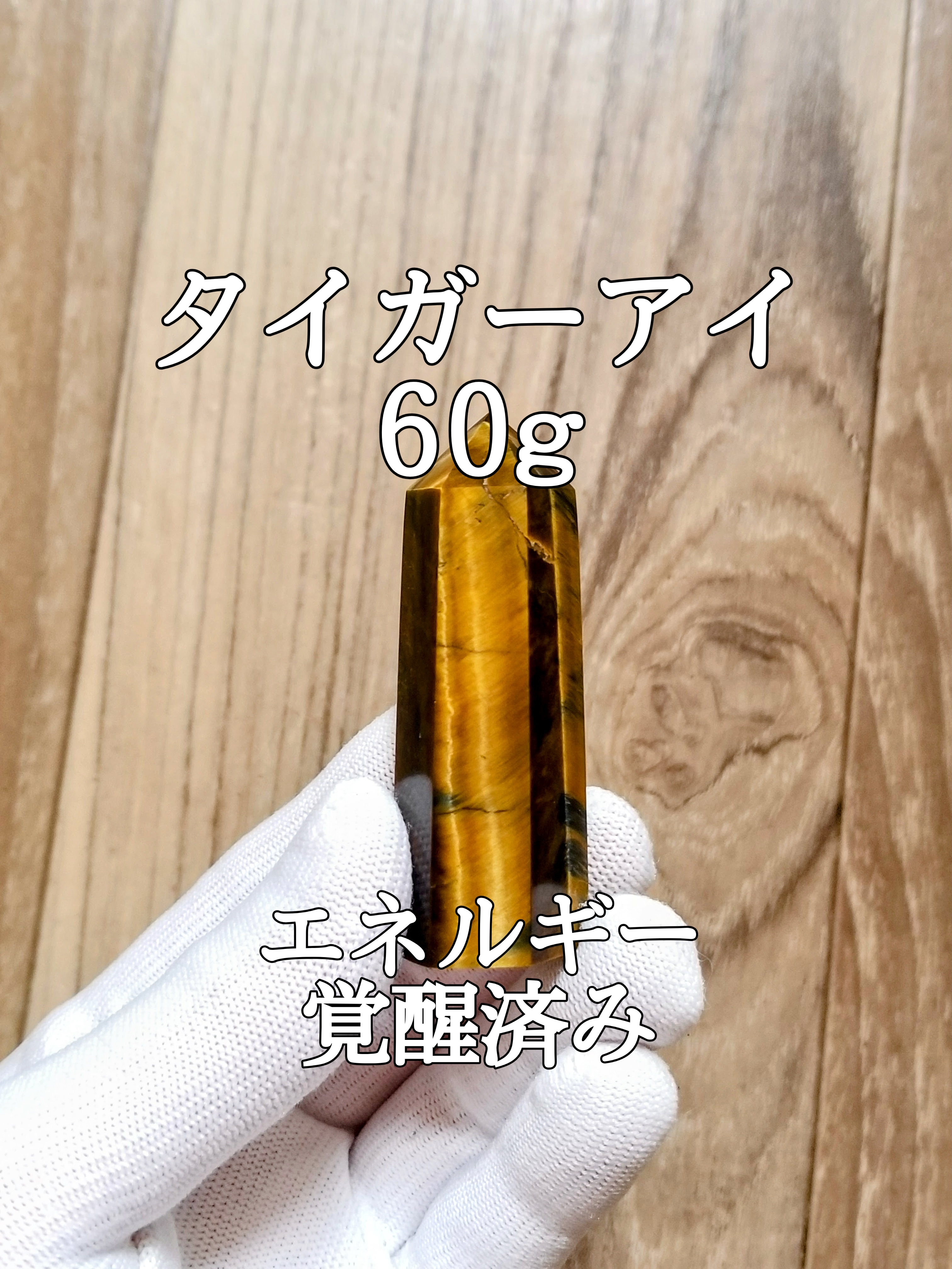 【ブログ】生きているパワーストーンのご紹介♪