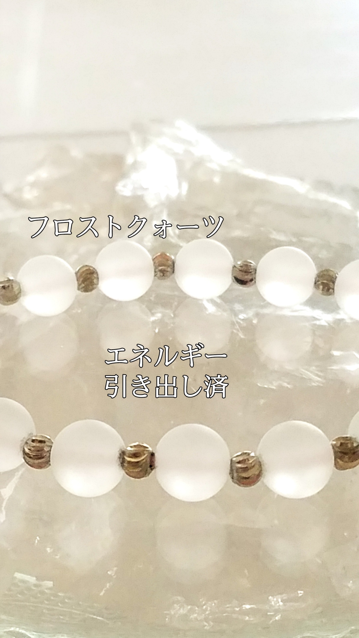 【ブログ】生きているパワーストーンのご紹介♪