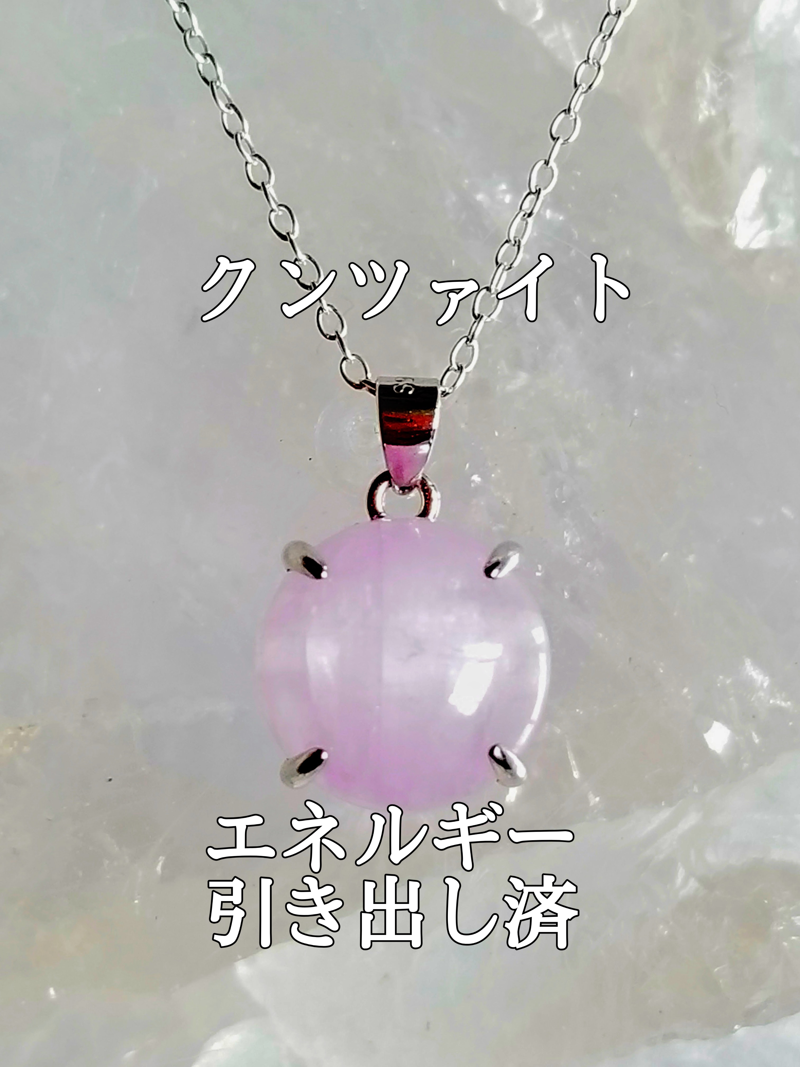 【ブログ】生きているパワーストーンのご紹介♪
