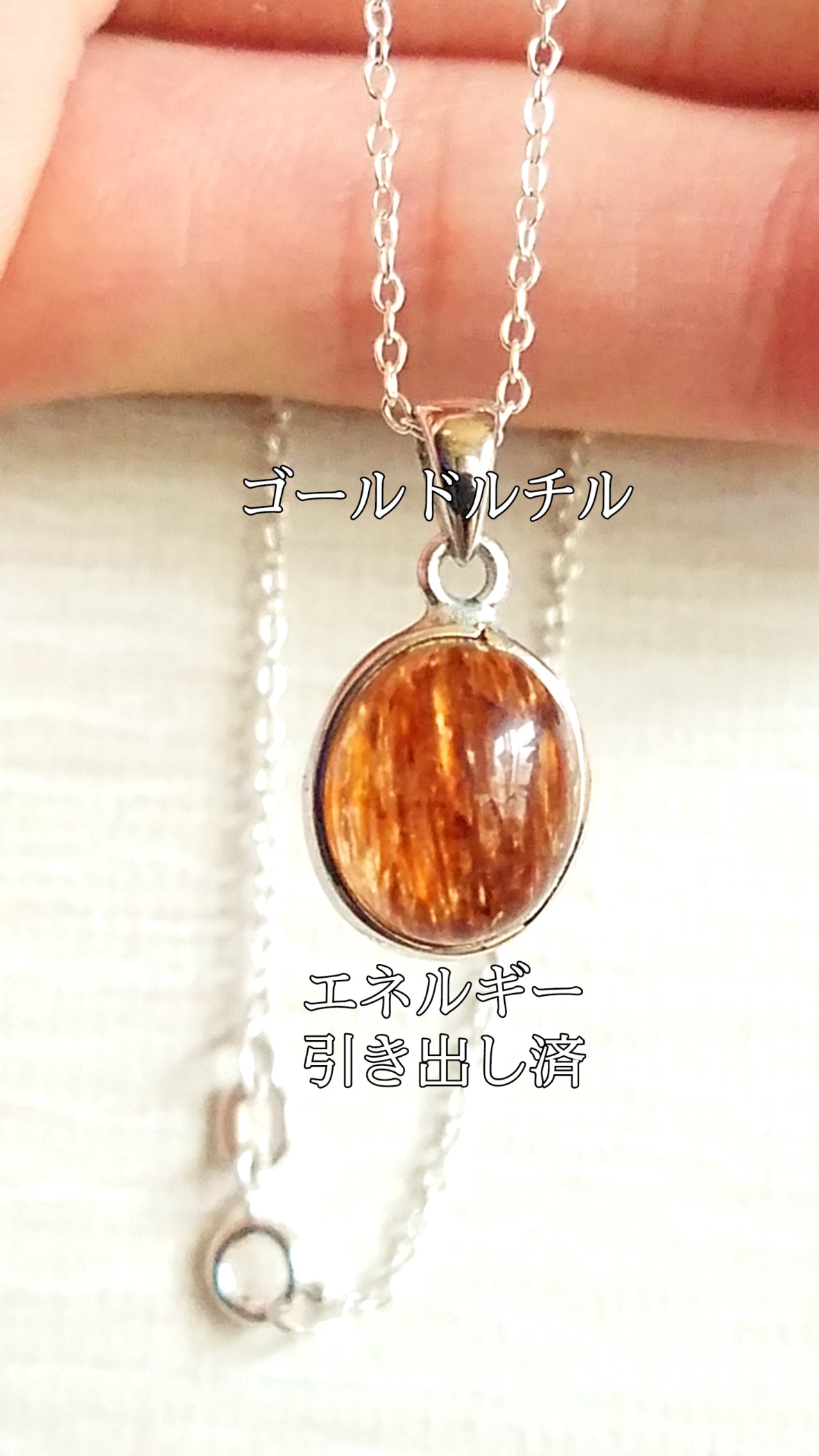 生きているパワーストーンのご紹介♪