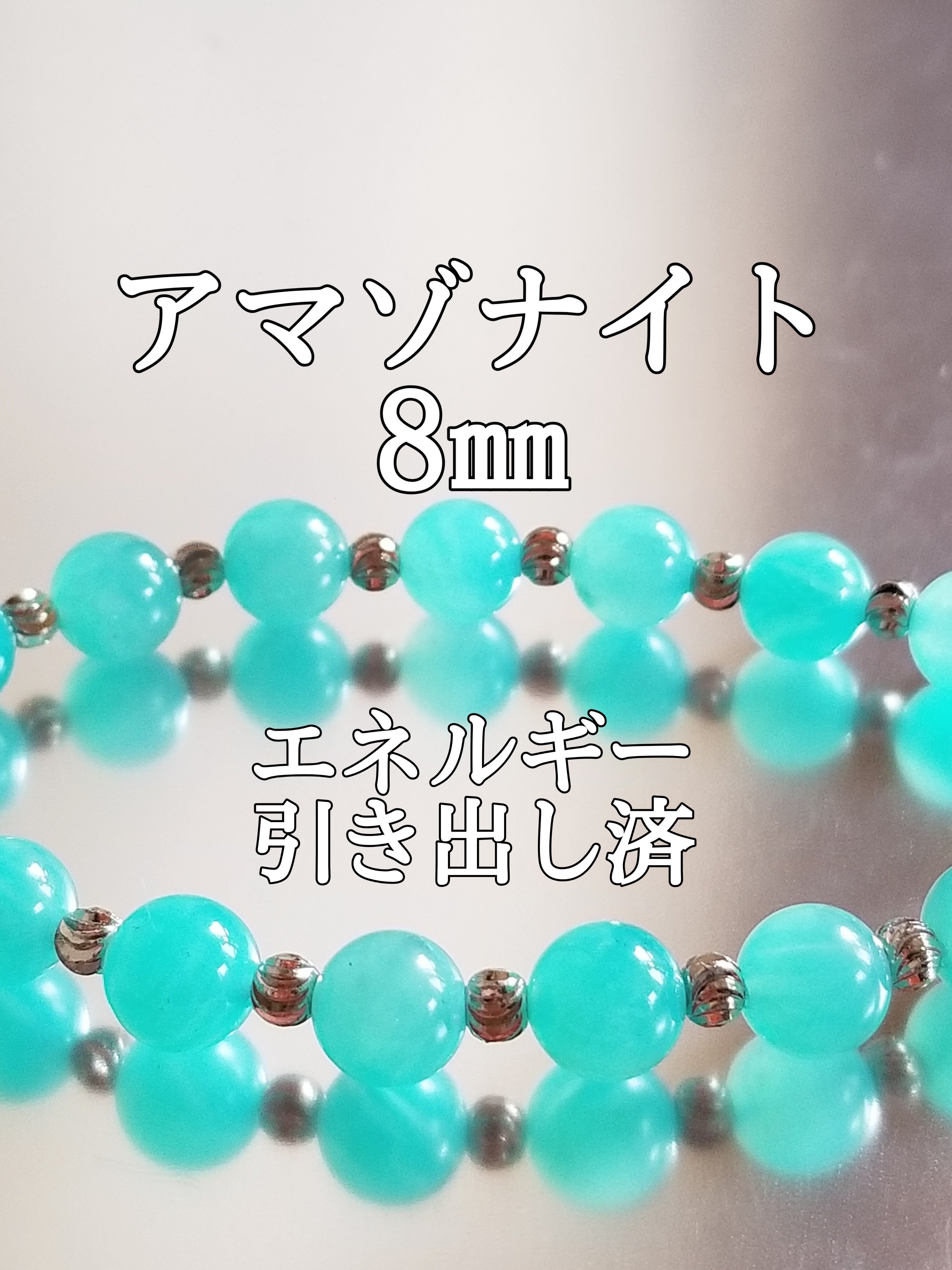 【ブログ】生きているパワーストーンのご紹介♪