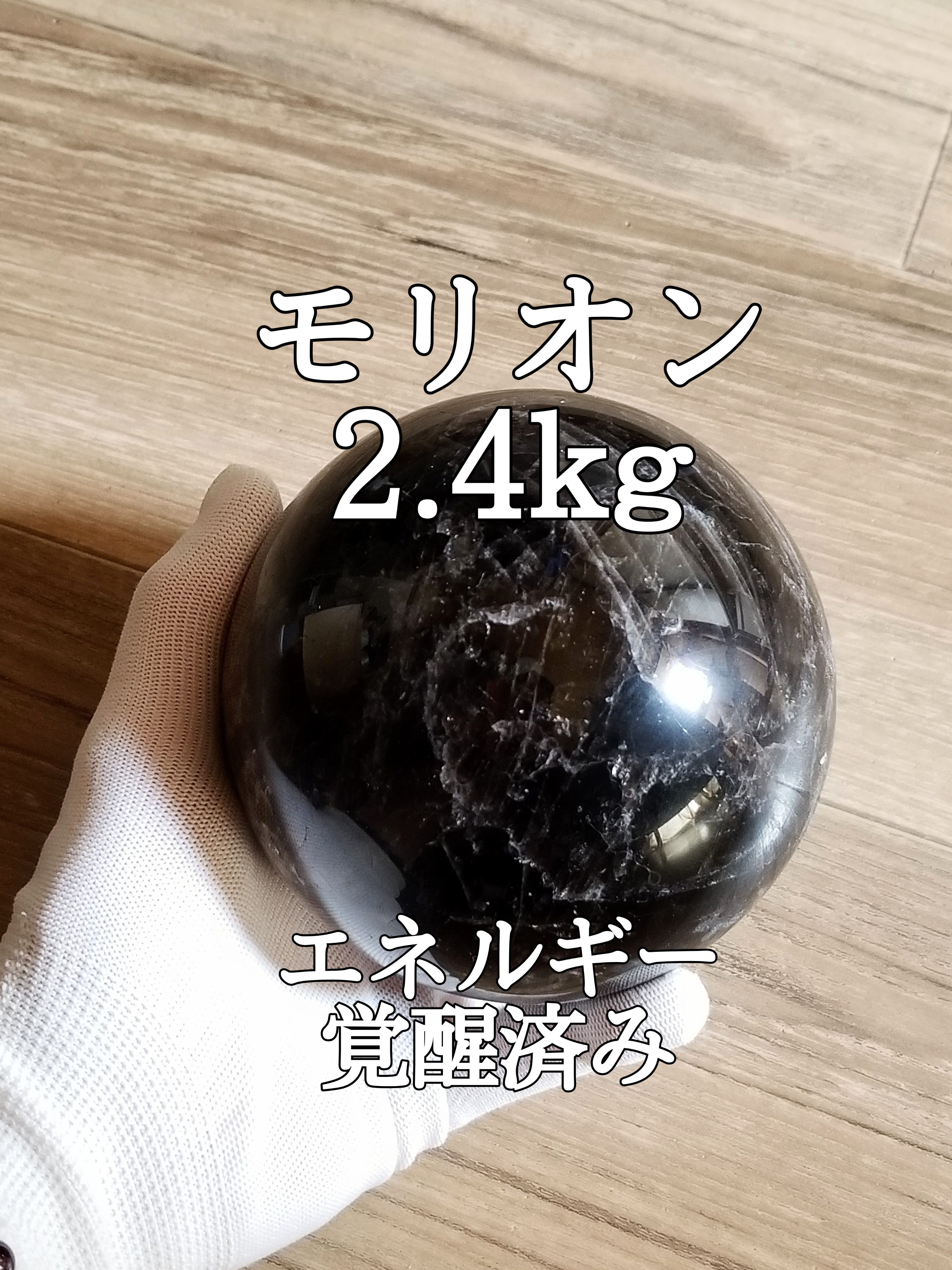 【ブログ】生きているパワーストーンのご紹介♪