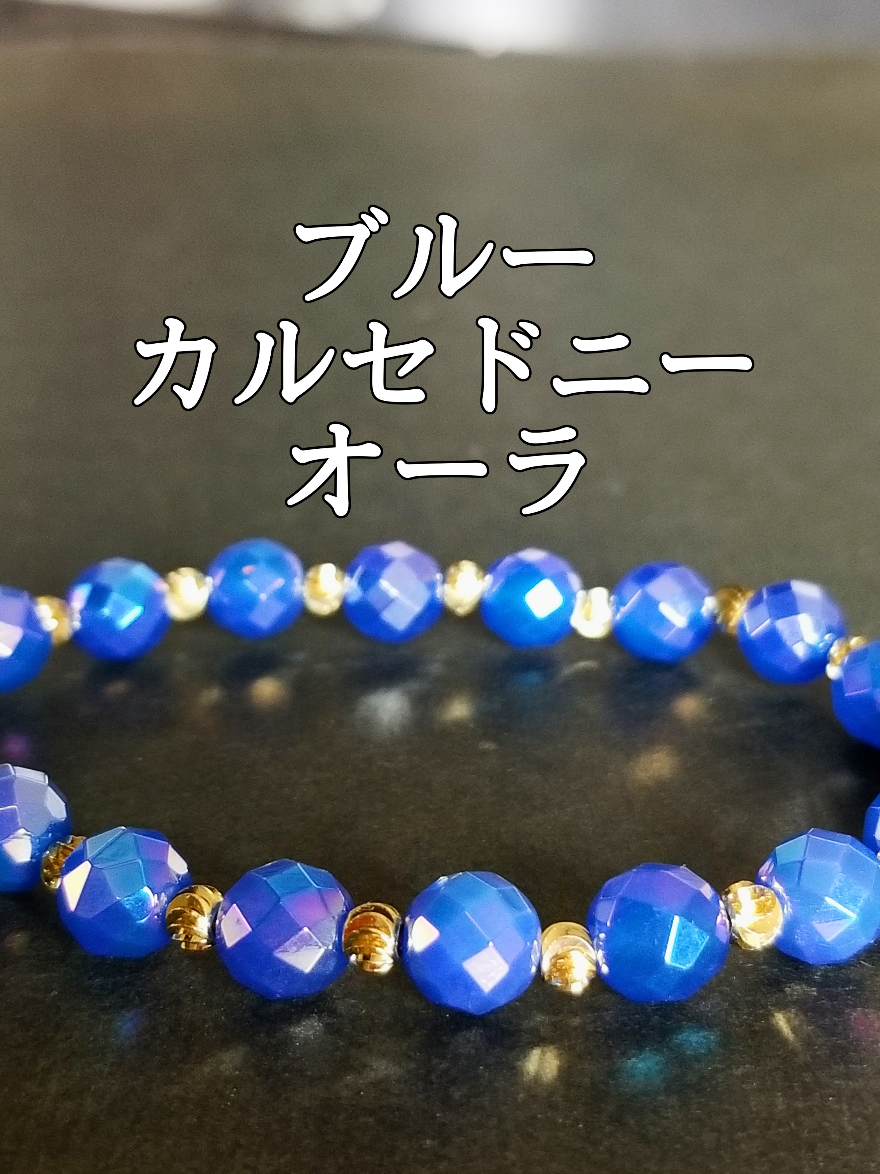 【ブログ】生きているパワーストーンのご紹介♪