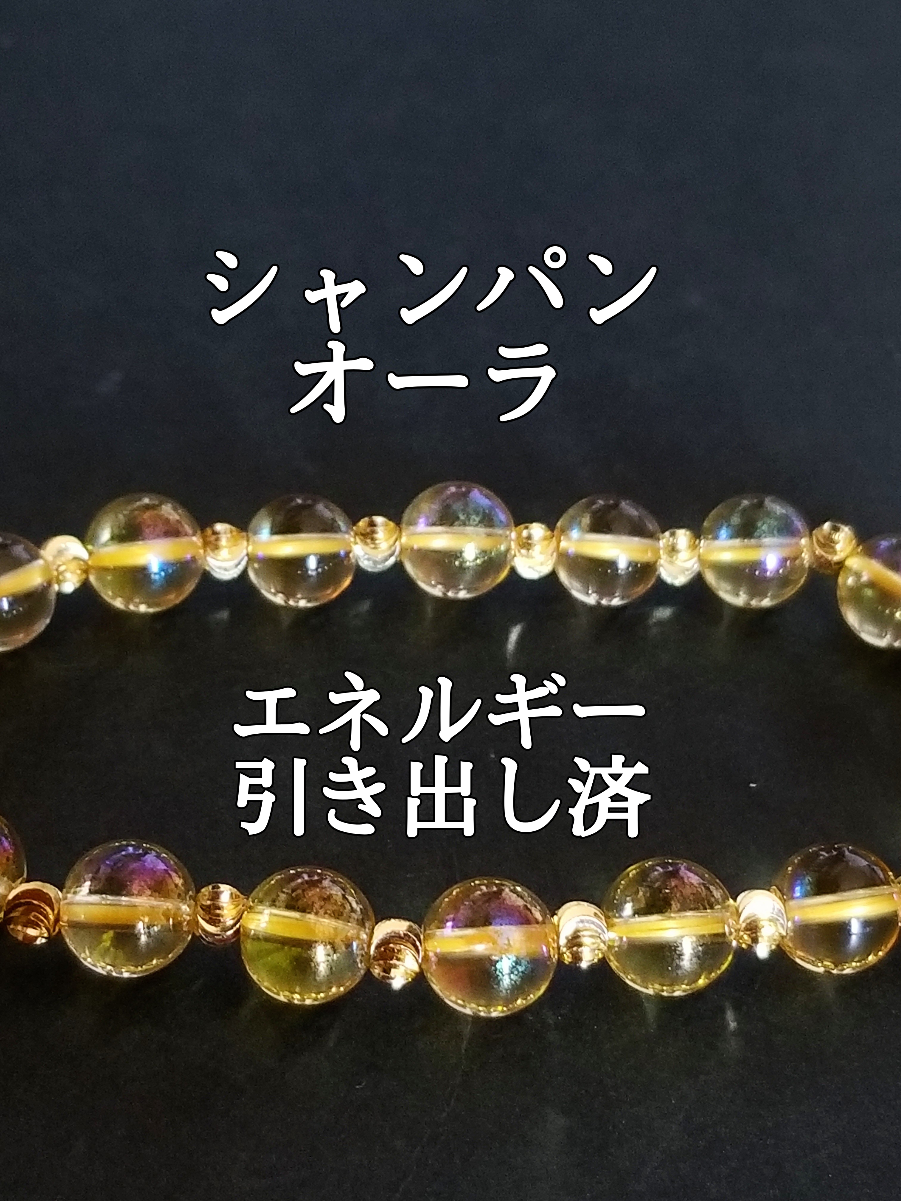 【ブログ】生きているパワーストーンのご紹介♪