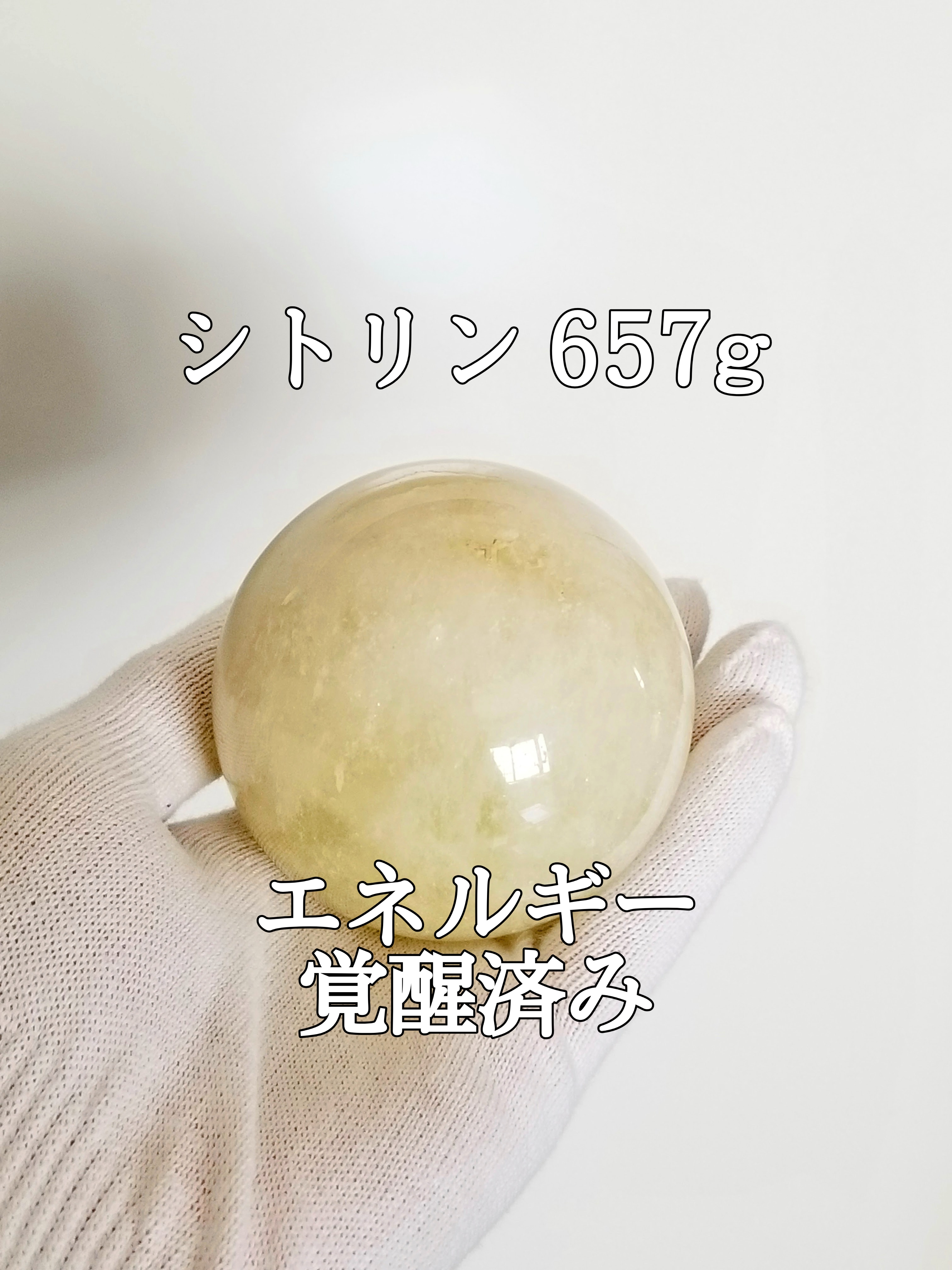 【ブログ】生きているパワーストーンのご紹介♪