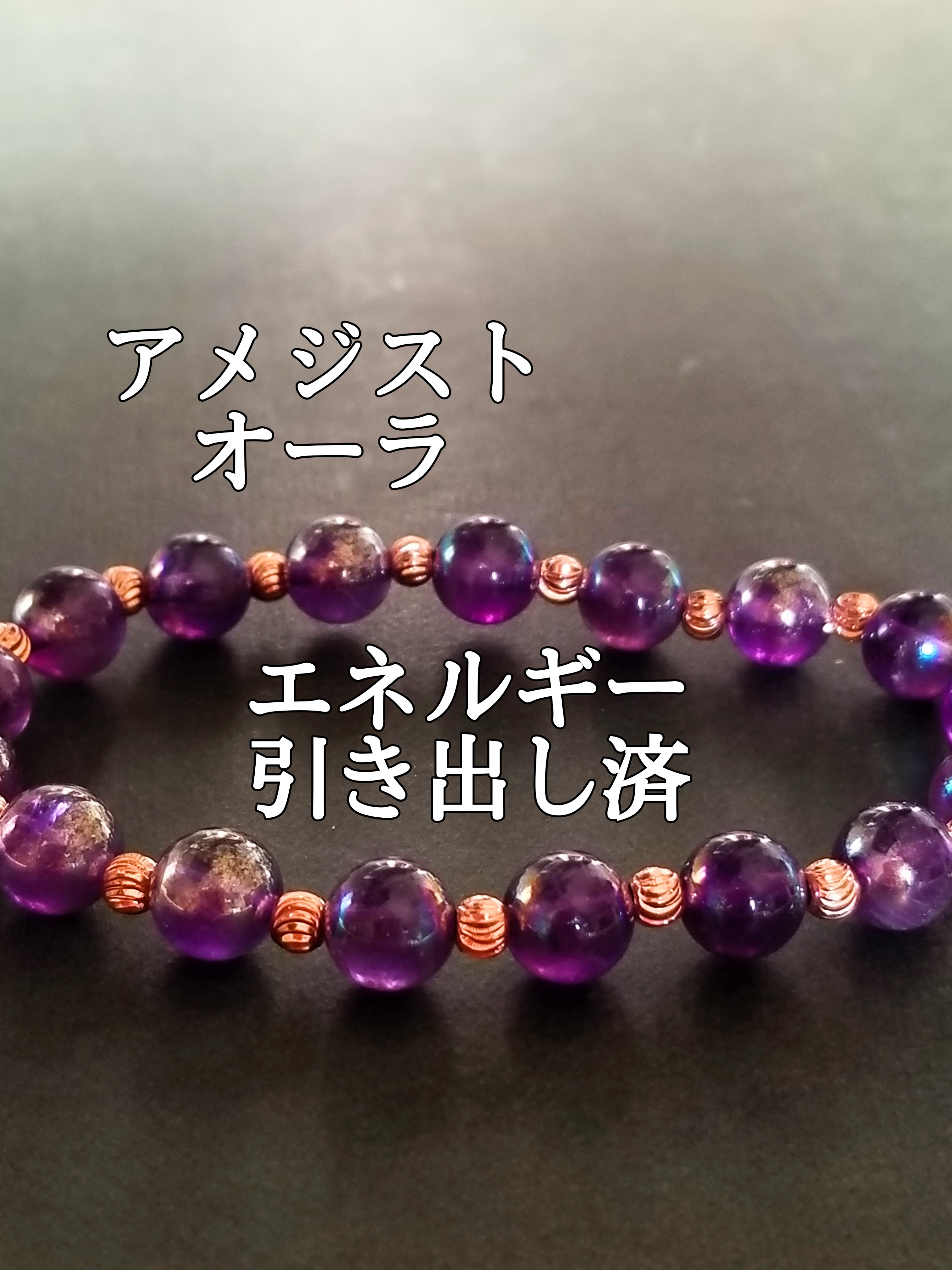 【ブログ】生きているパワーストーンのご紹介♪