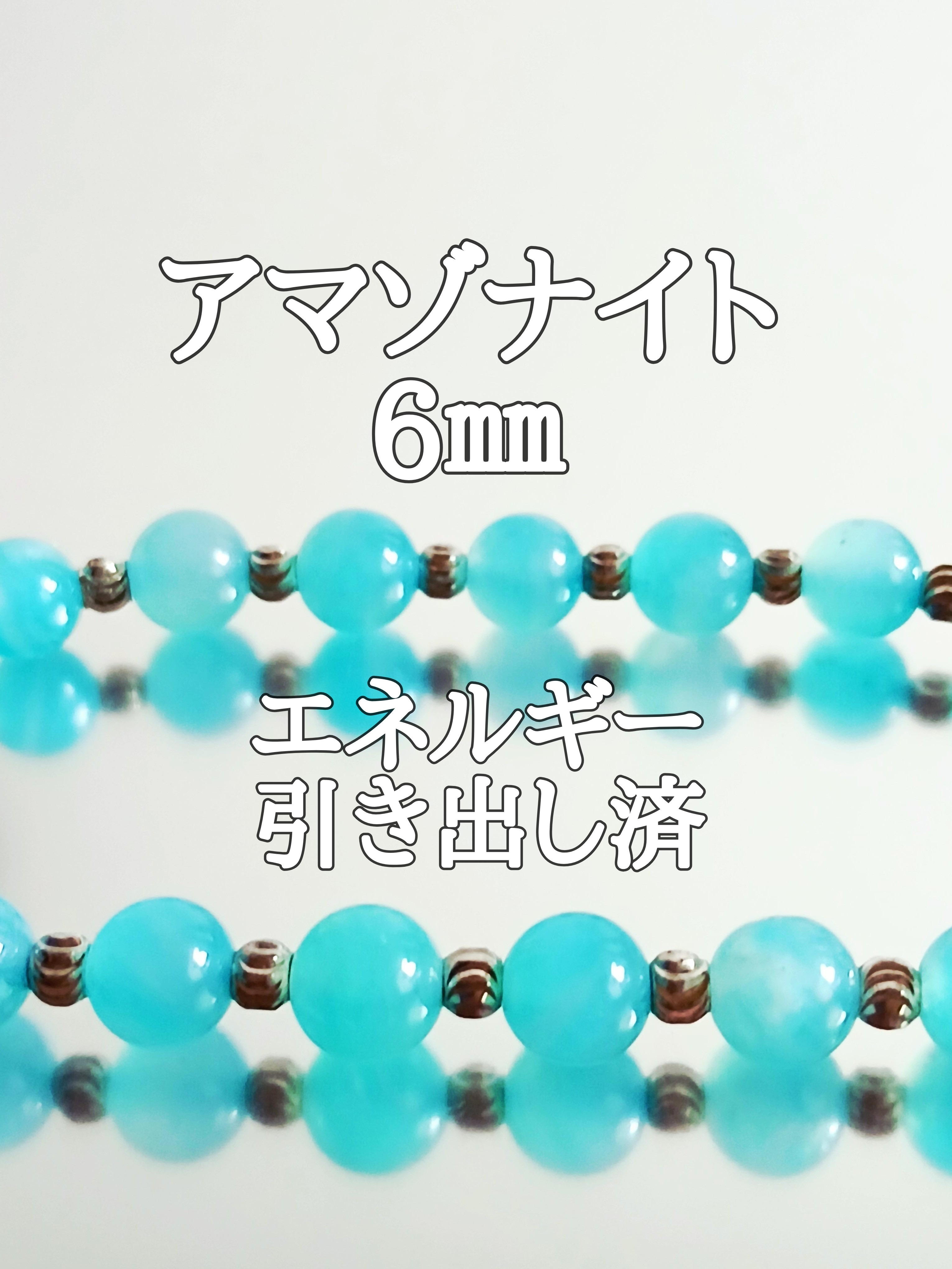 【ブログ】生きているパワーストーンのご紹介♪