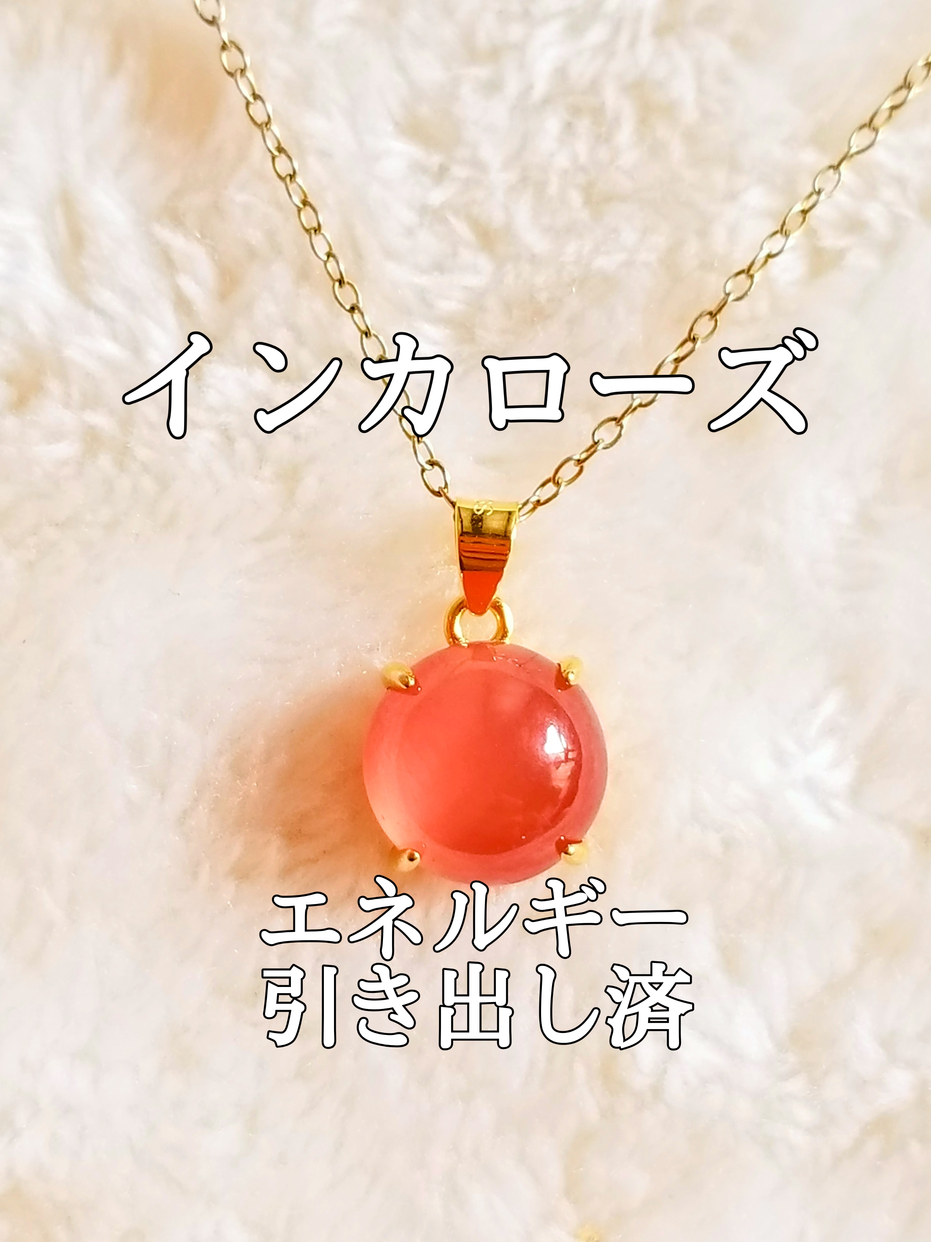 【ブログ】生きているパワーストーンのご紹介♪