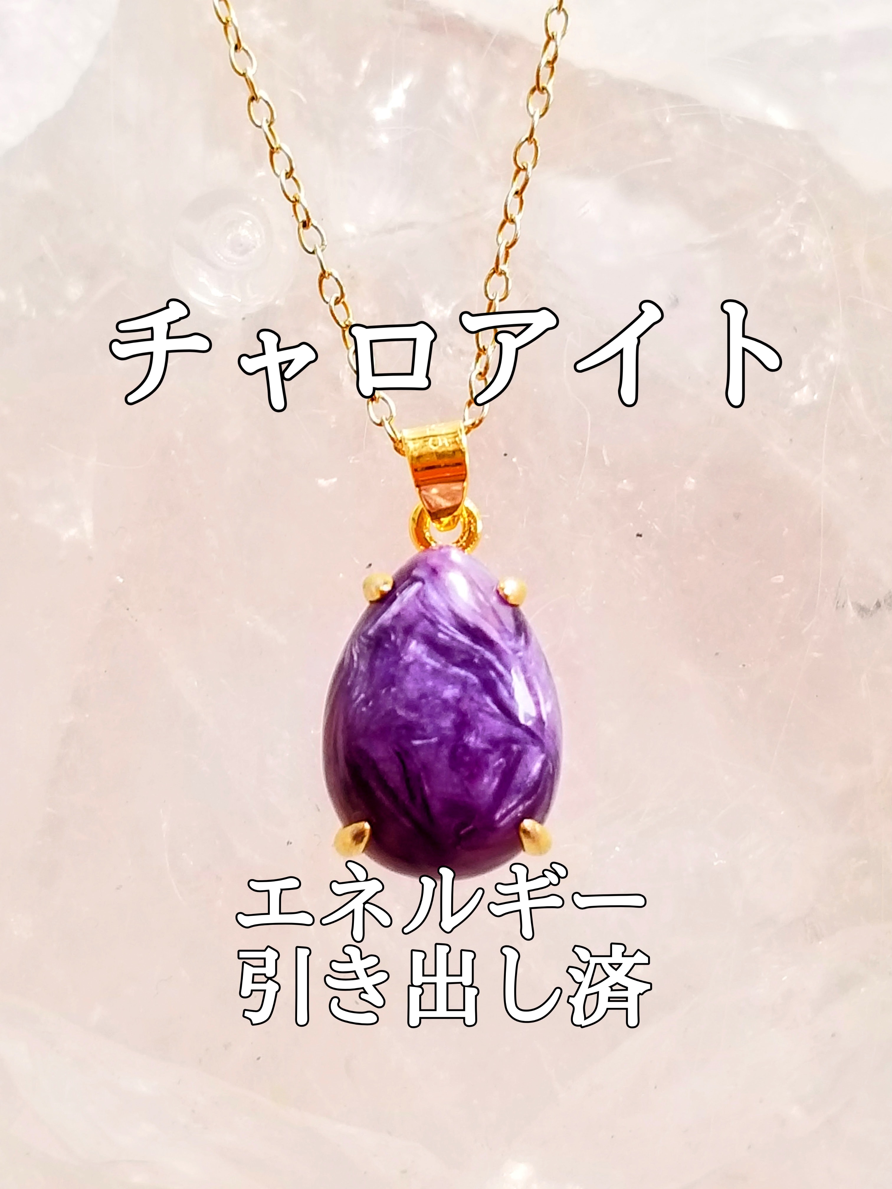 【ブログ】生きているパワーストーンのご紹介♪
