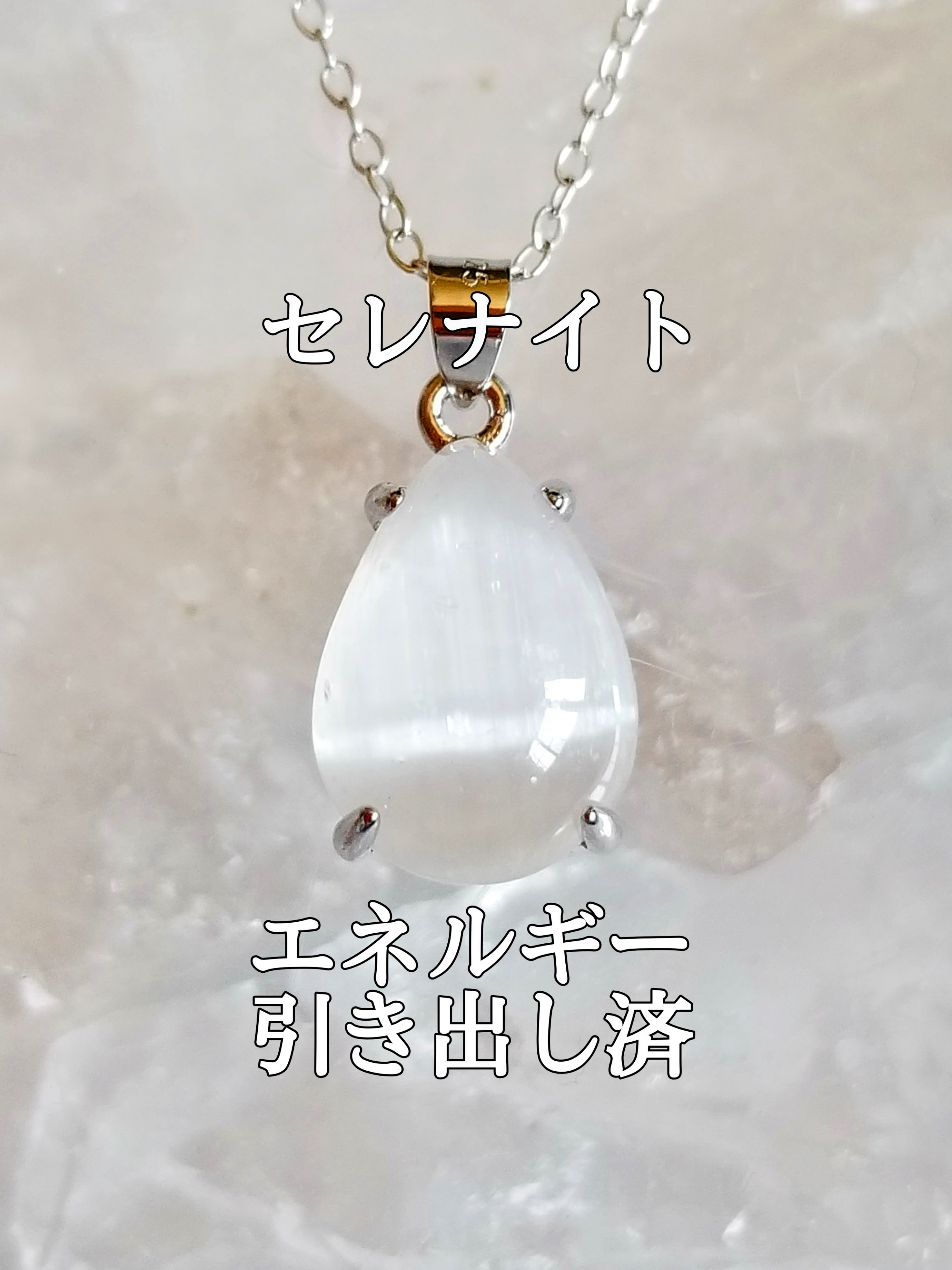【ブログ】生きているパワーストーンのご紹介♪