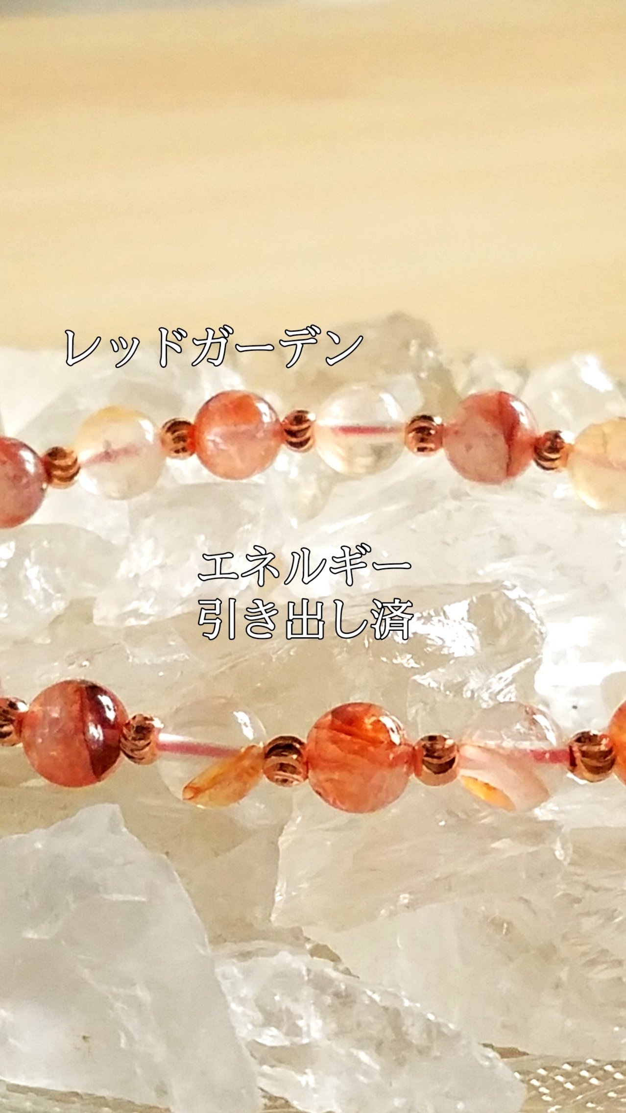 【ブログ】生きているパワーストーンのご紹介♪