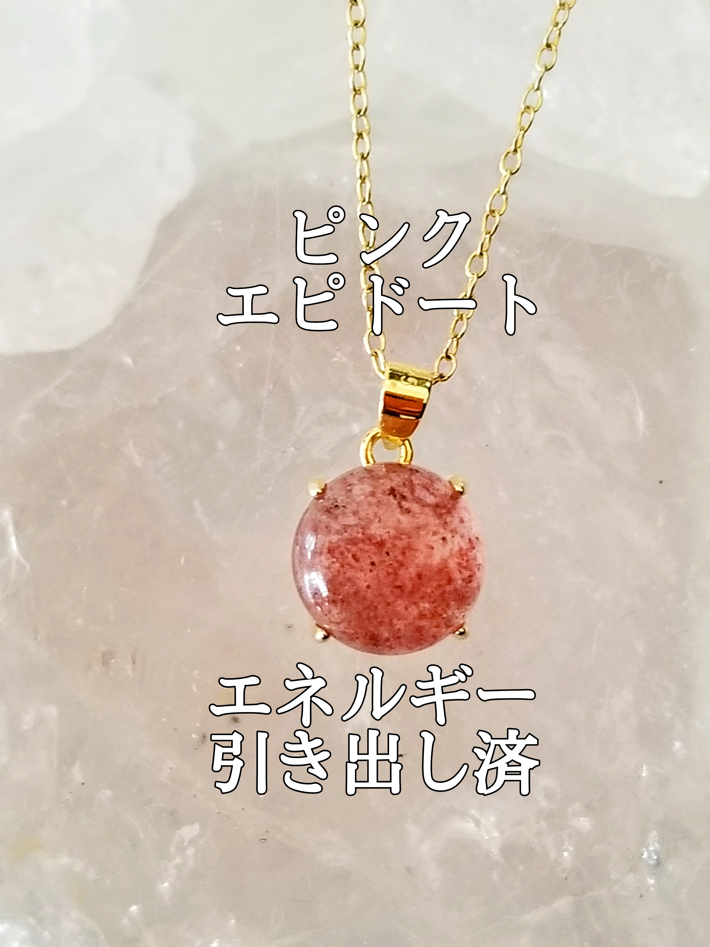 【ブログ】生きているパワーストーンのご紹介♪