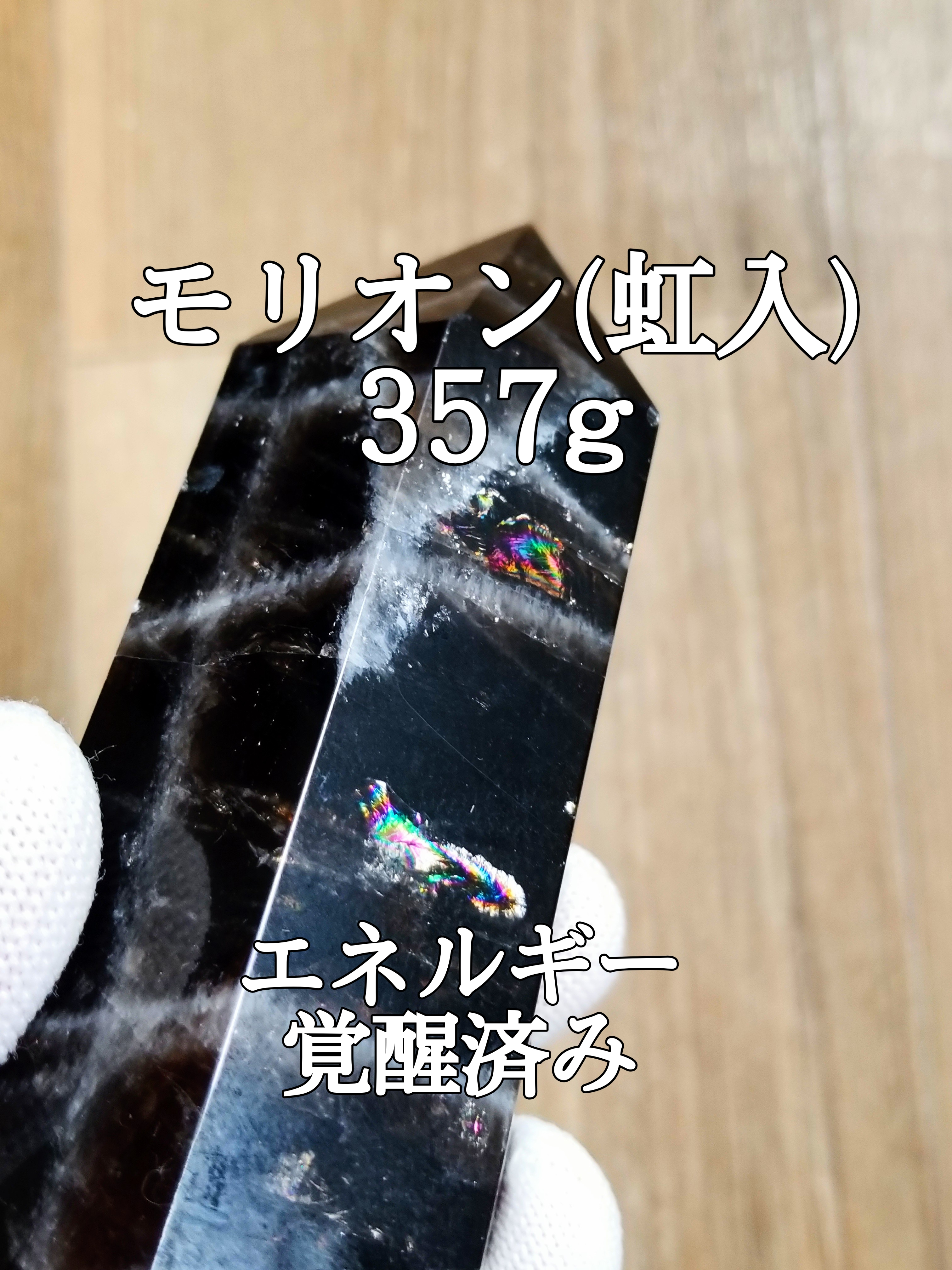 【ブログ】生きているパワーストーンのご紹介♪