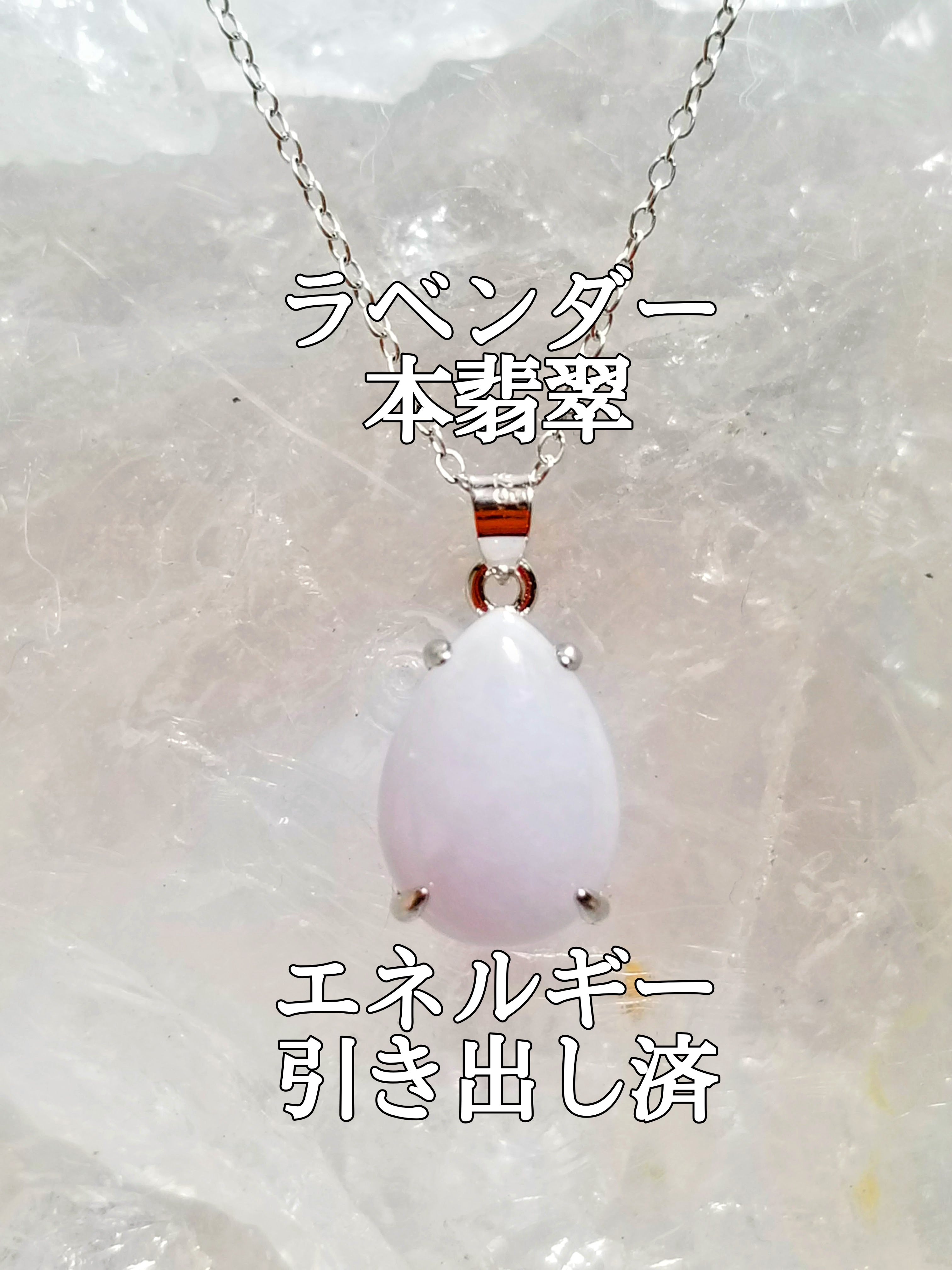 【ブログ】生きているパワーストーンのご紹介♪