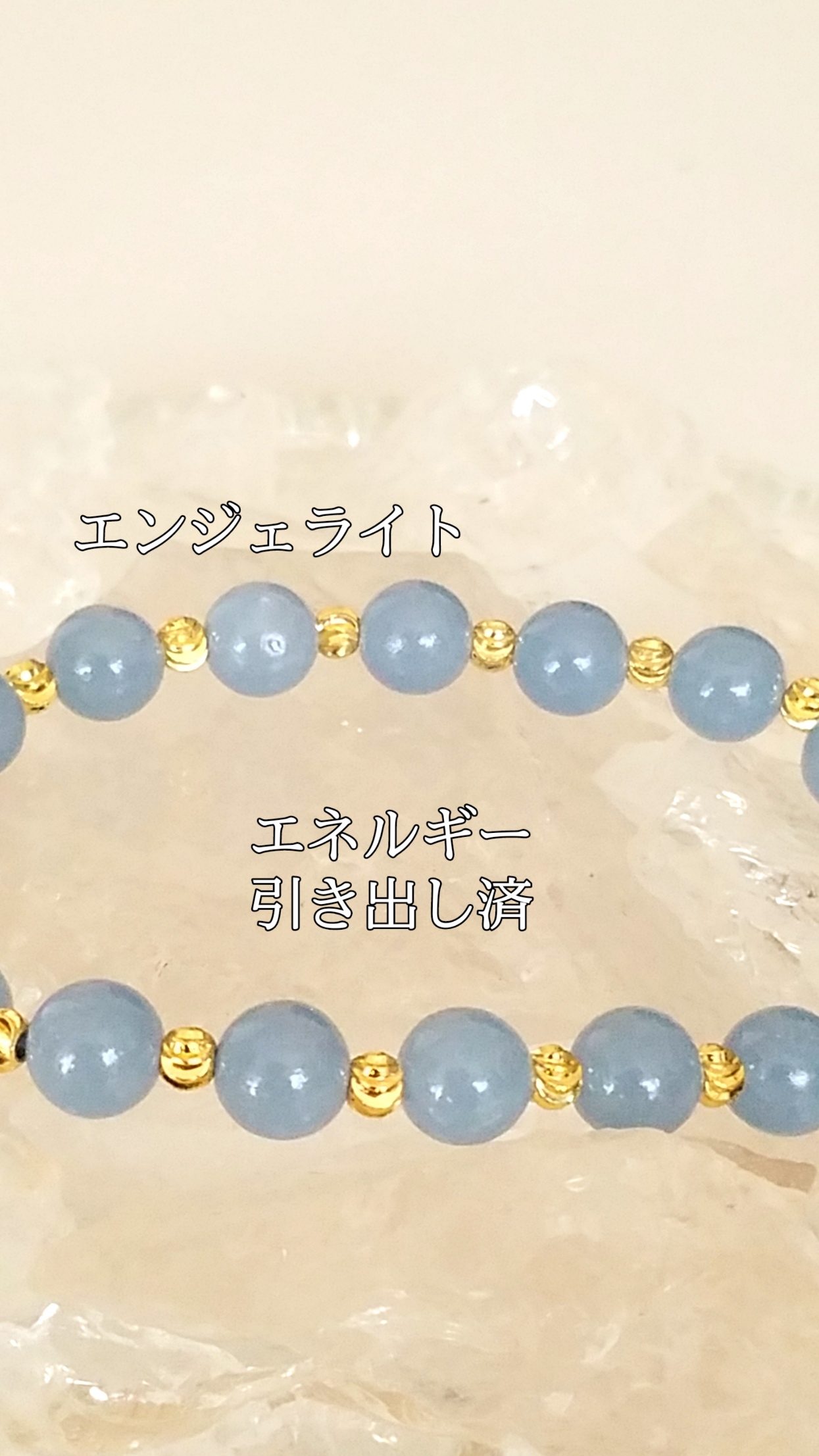 【ブログ】生きているパワーストーンのご紹介♪