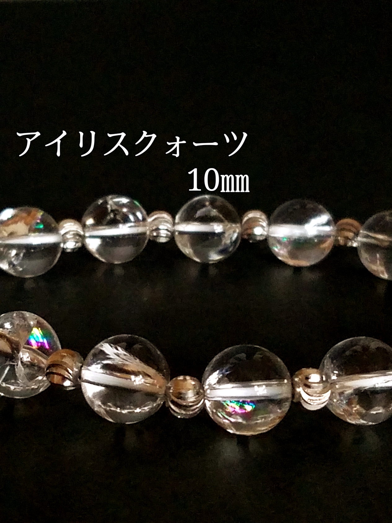 【ブログ】生きているパワーストーンのご紹介♪