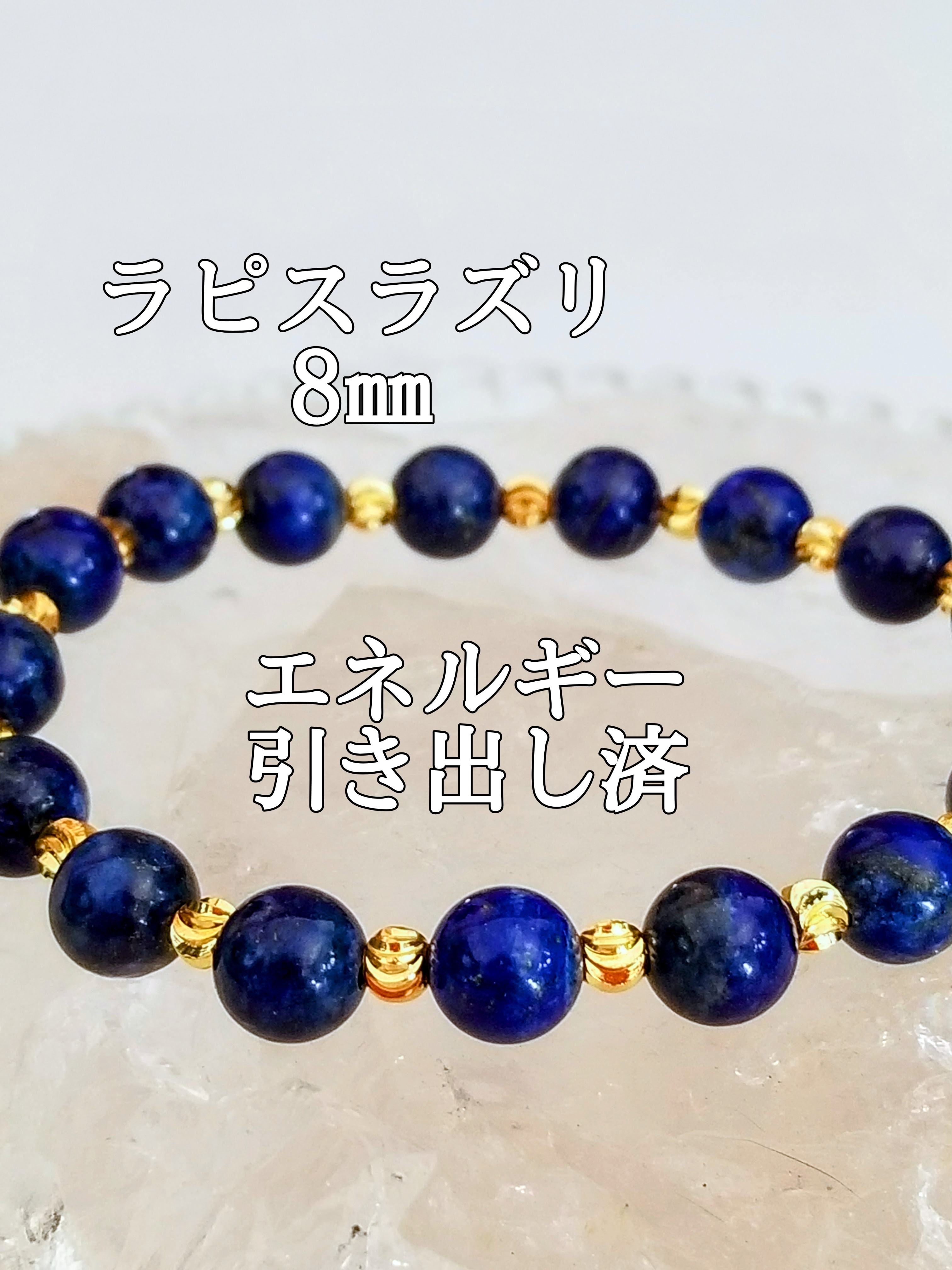 【ブログ】生きているパワーストーンのご紹介♪