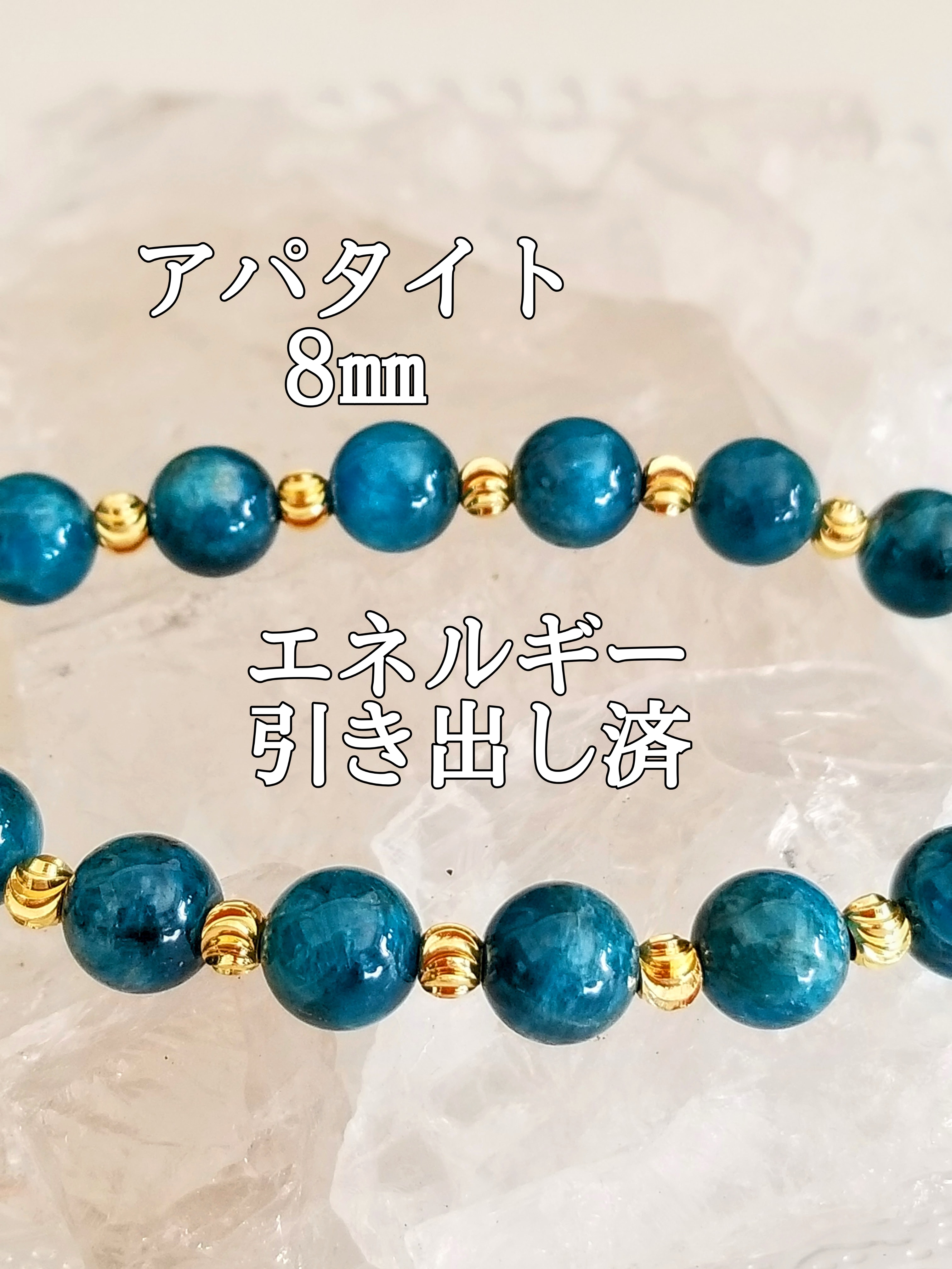 【ブログ】生きているパワーストーンのご紹介♪