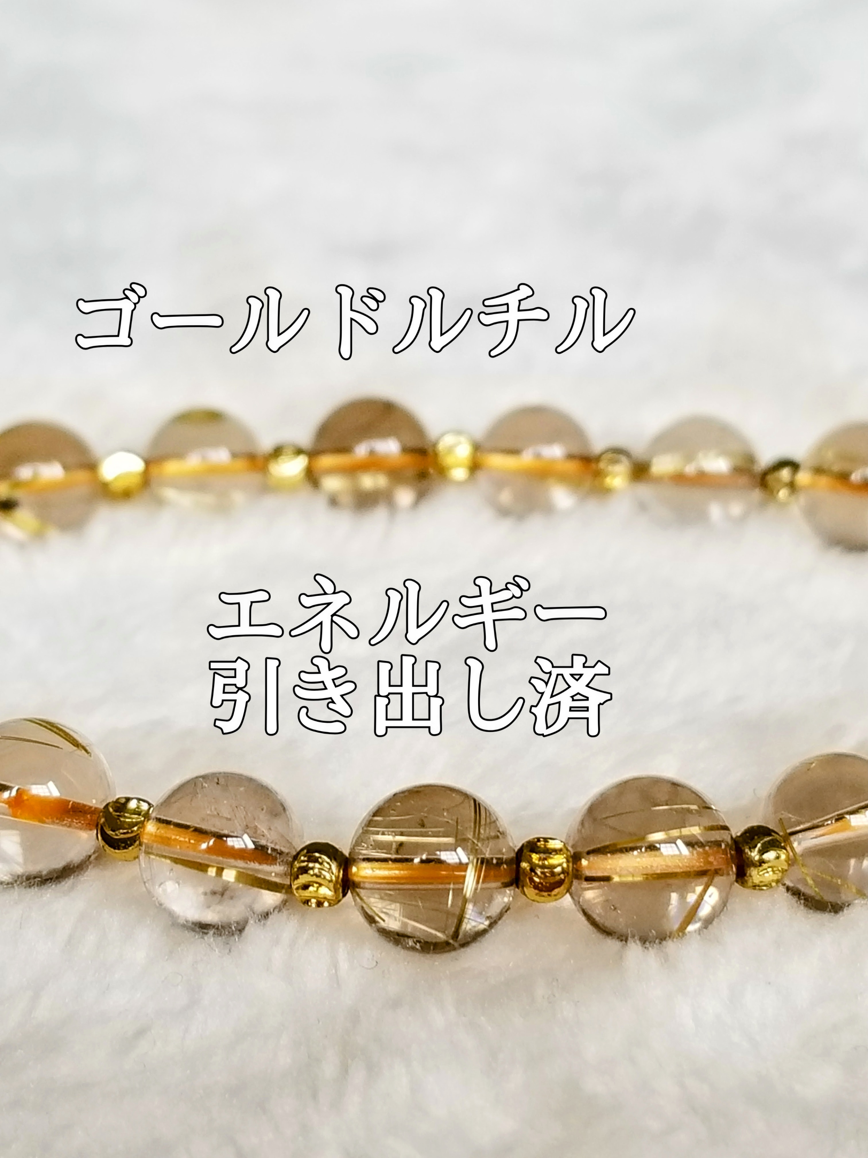 【ブログ】生きているパワーストーンのご紹介♪